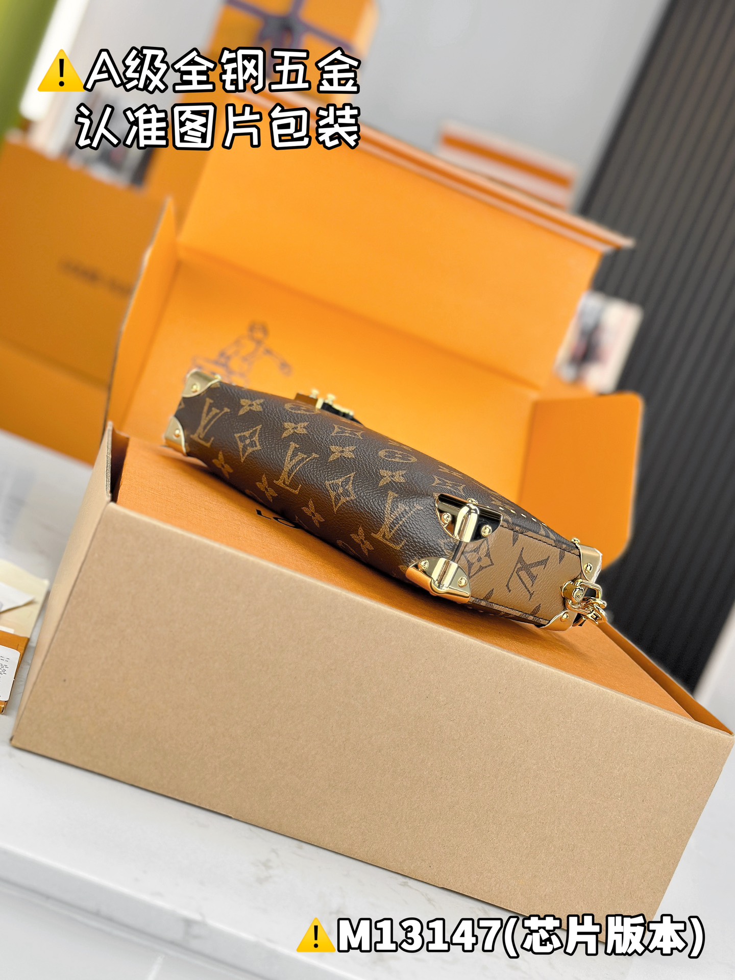 LOUIS VUITTON Trunk Slim Shoulder bag/top quality M13147