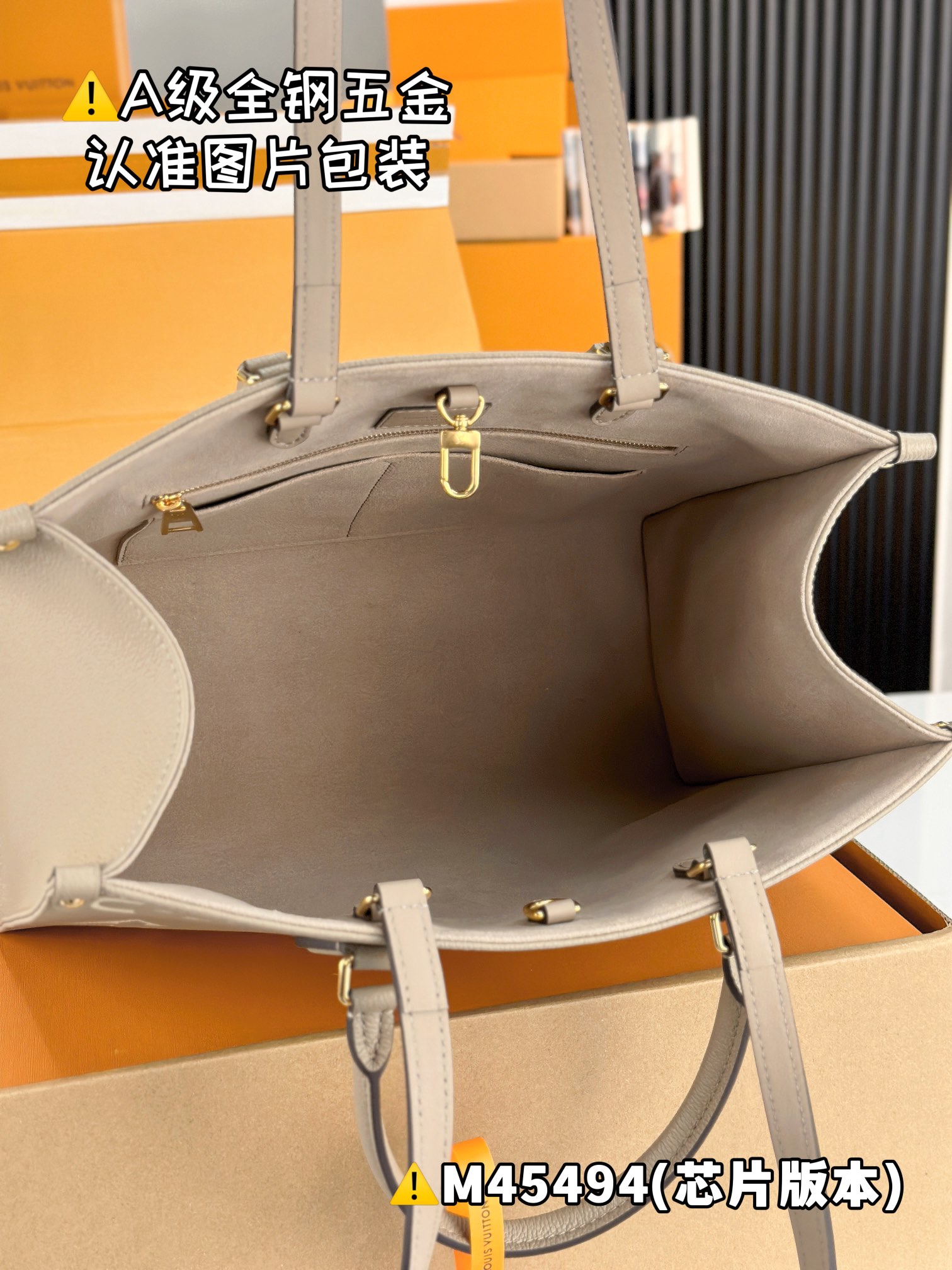 LOUIS VUITTON ONTHEGO MM Handbag/Top Quality M45595