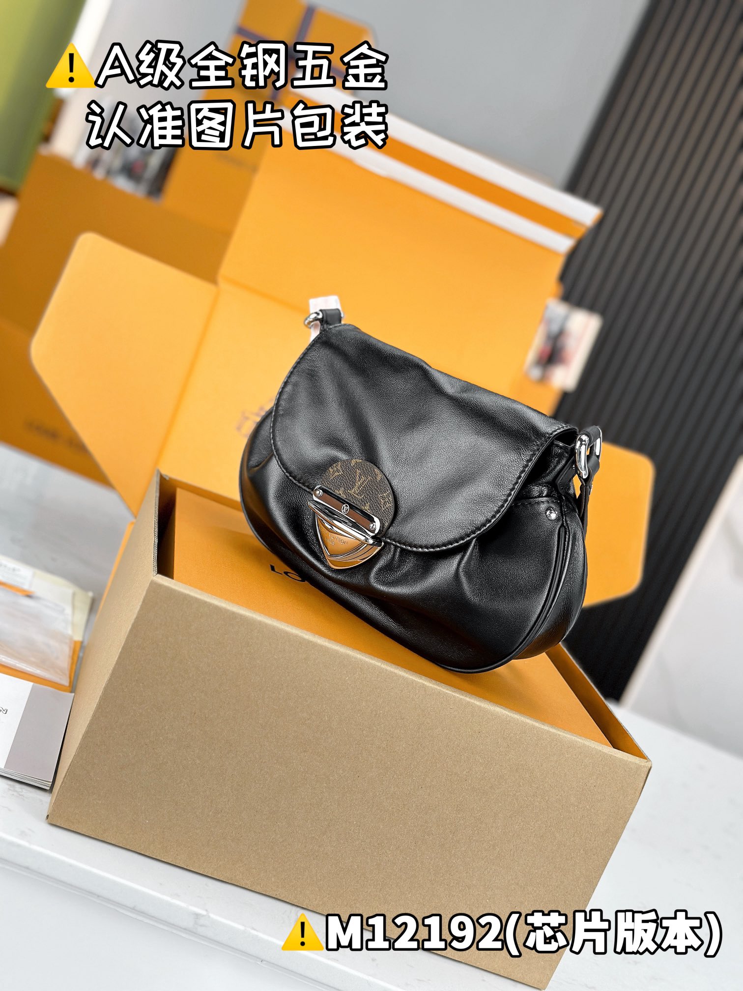 LOUIS VUITTON Sunset Vibe Shoulder bag/top quality M12192