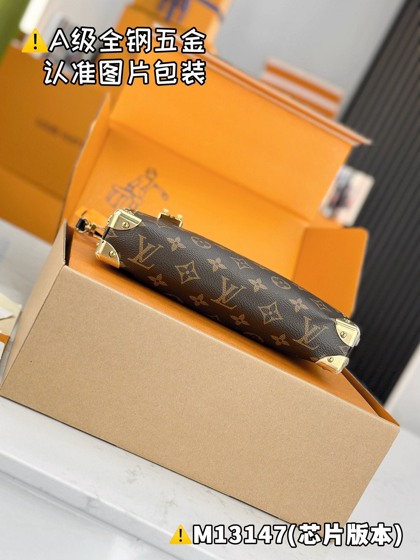 LOUIS VUITTON Trunk Slim Shoulder bag/top quality M13147