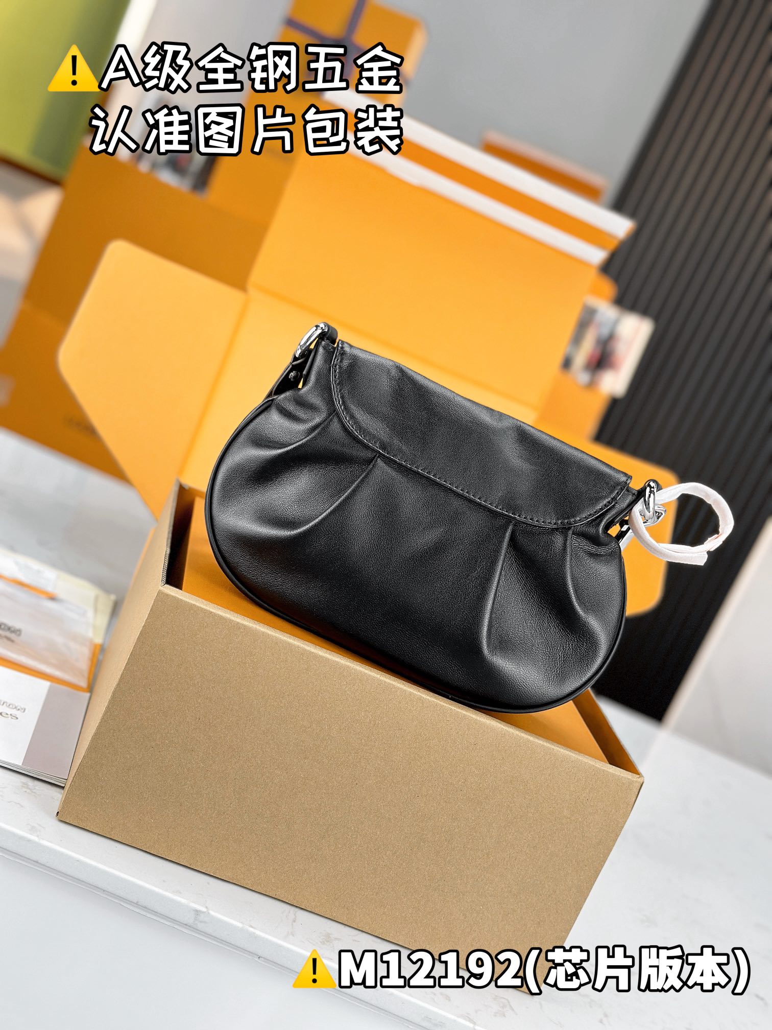 LOUIS VUITTON Sunset Vibe Shoulder bag/top quality M12192