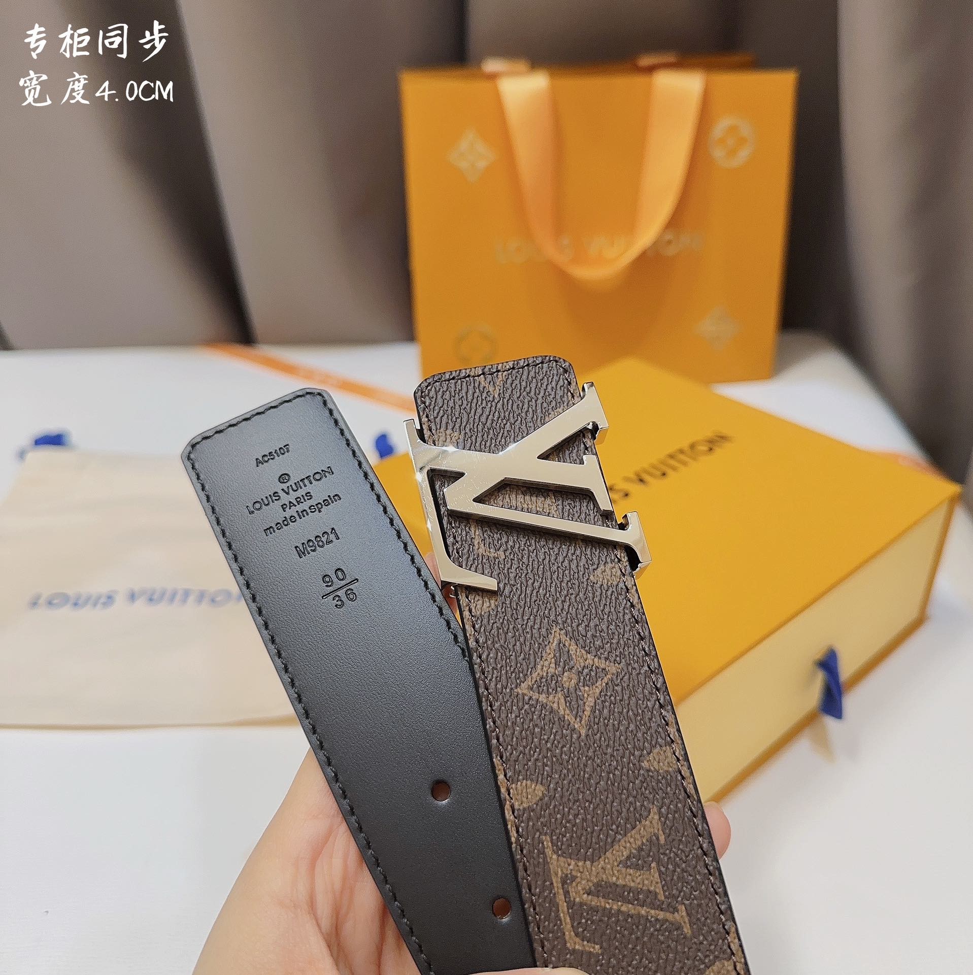 【#2416】 Louis Vuitton Belt