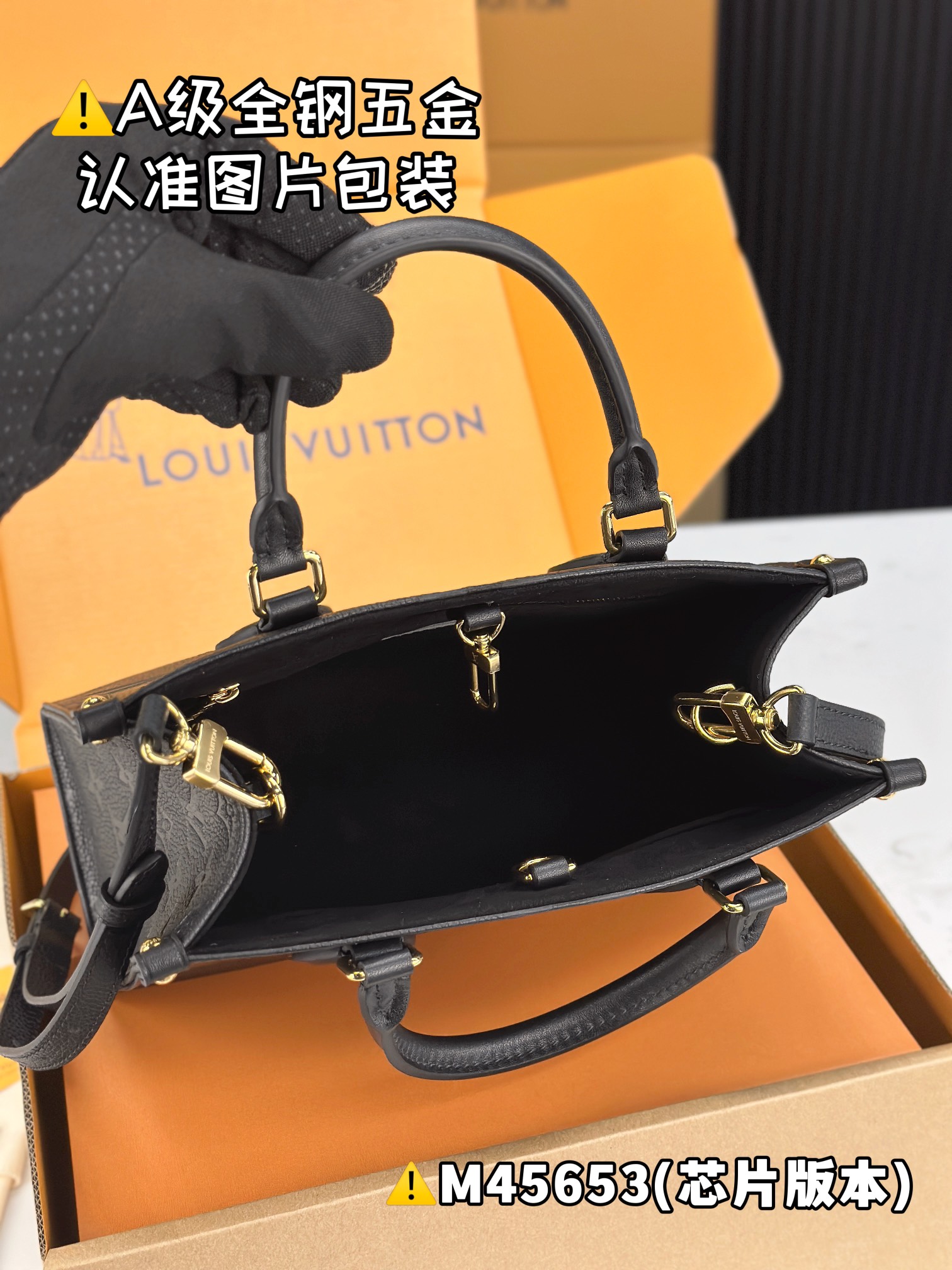 LOUIS VUITTON ONTHEGO PM Handbag/Top Quality M46647