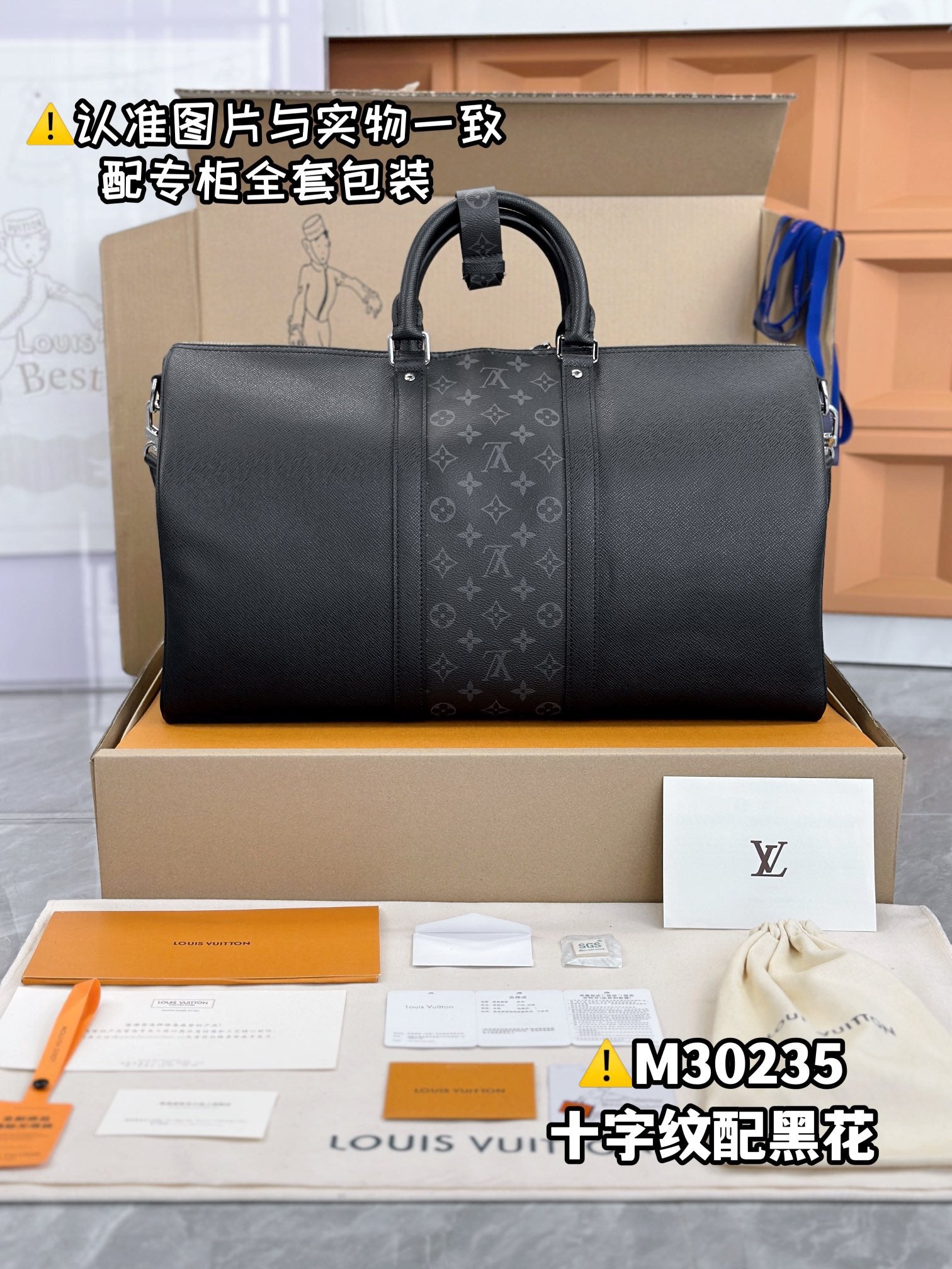 LOUIS VUITTON keepall 45
