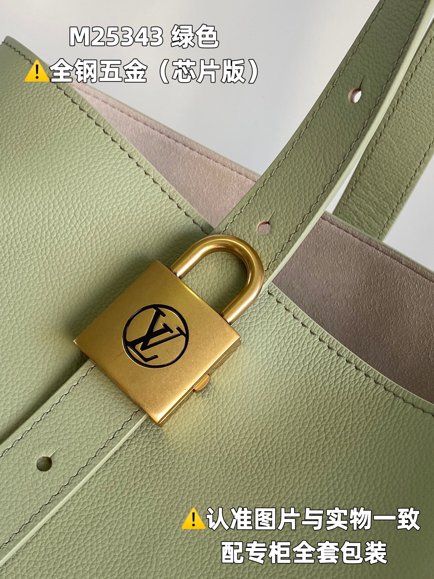 LOUIS VUITTON LOW KEY CABAS MM Tote bag/top quality M25343