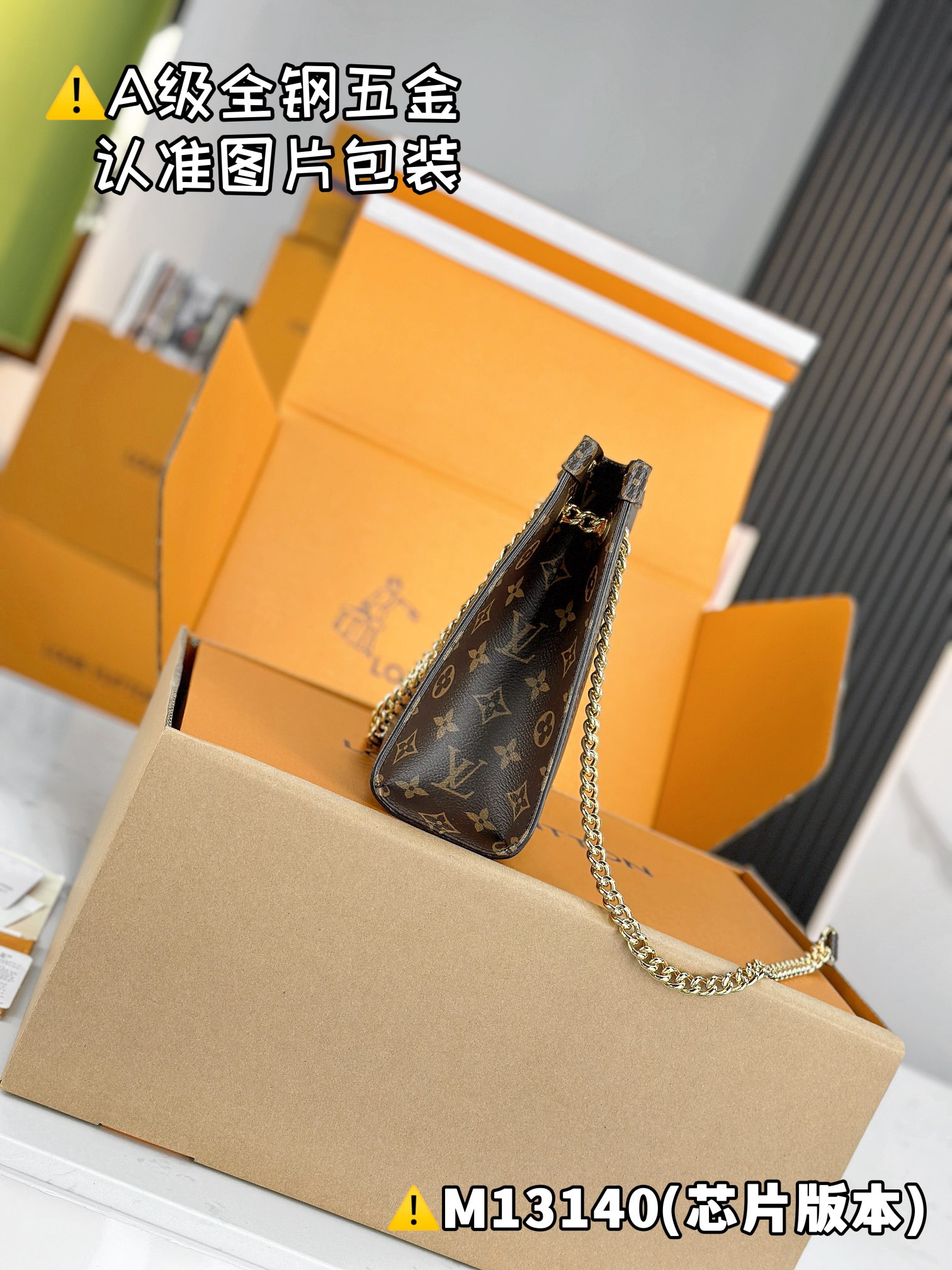 LOUIS VUITTON Nova Shoulder bag/top quality M13140