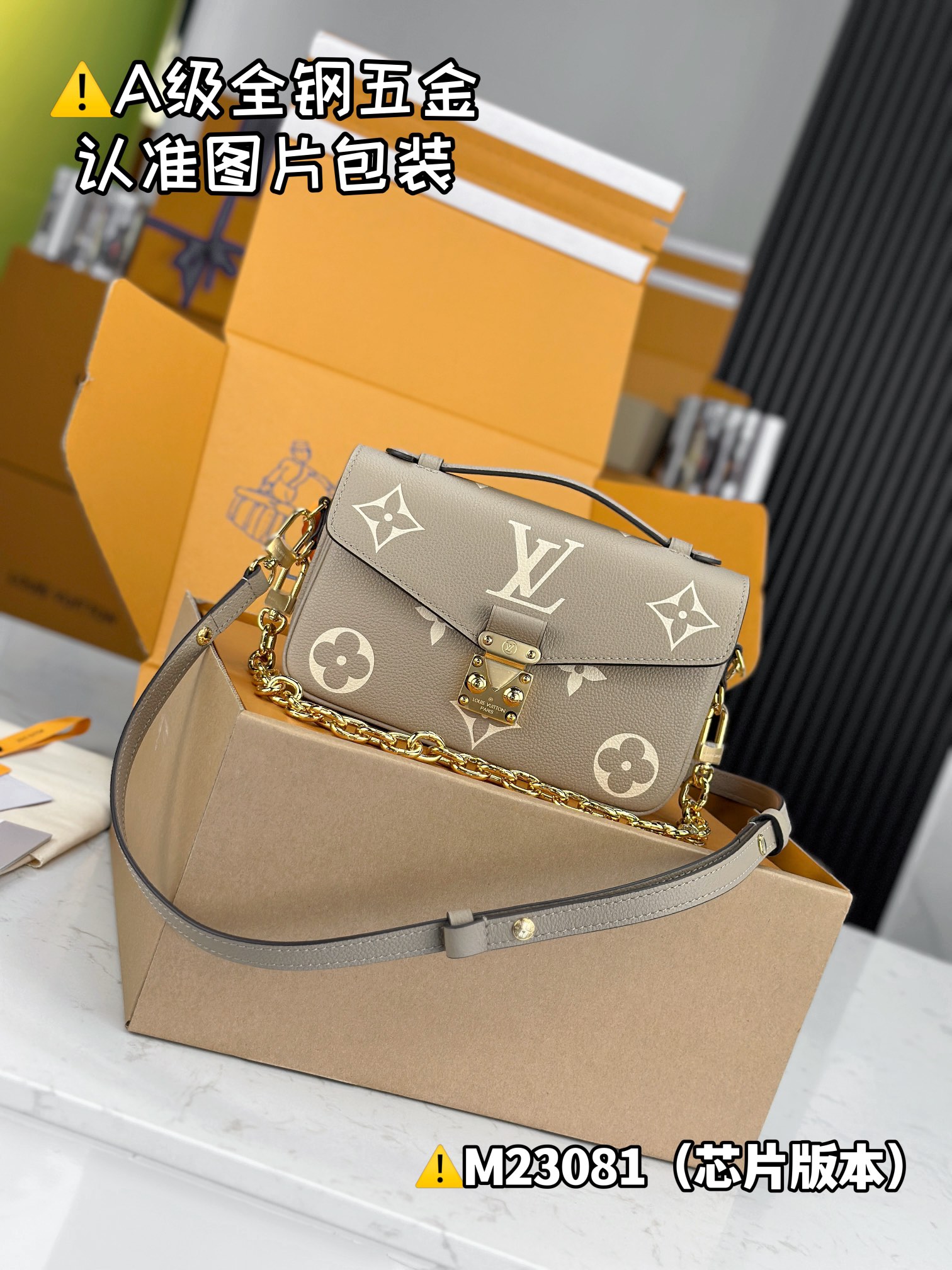LOUIS VUITTON Pochette Metis East West Postman bag/top quality M23081