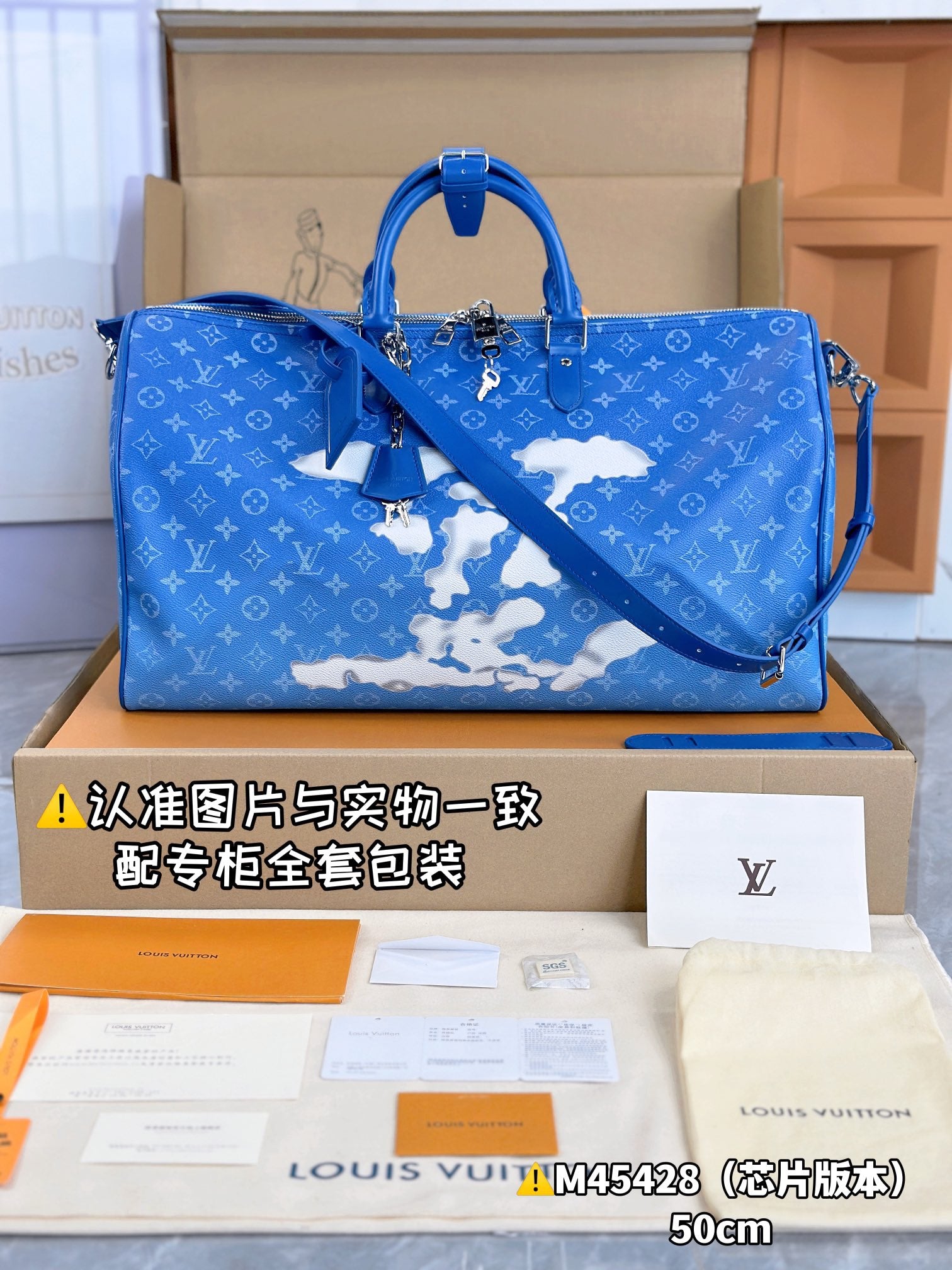 LOUIS VUITTON keepall 50 M45428
