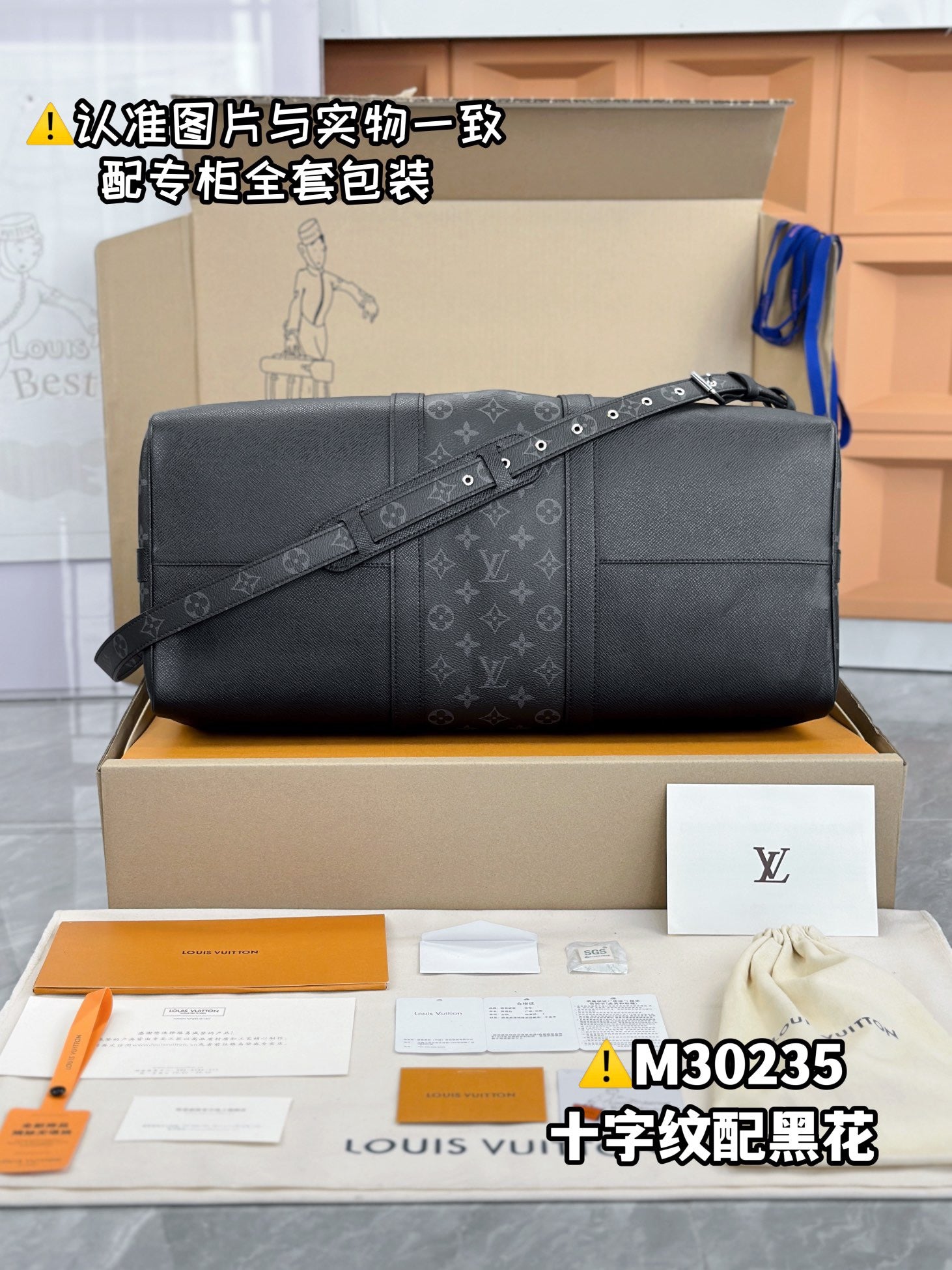 LOUIS VUITTON keepall 45