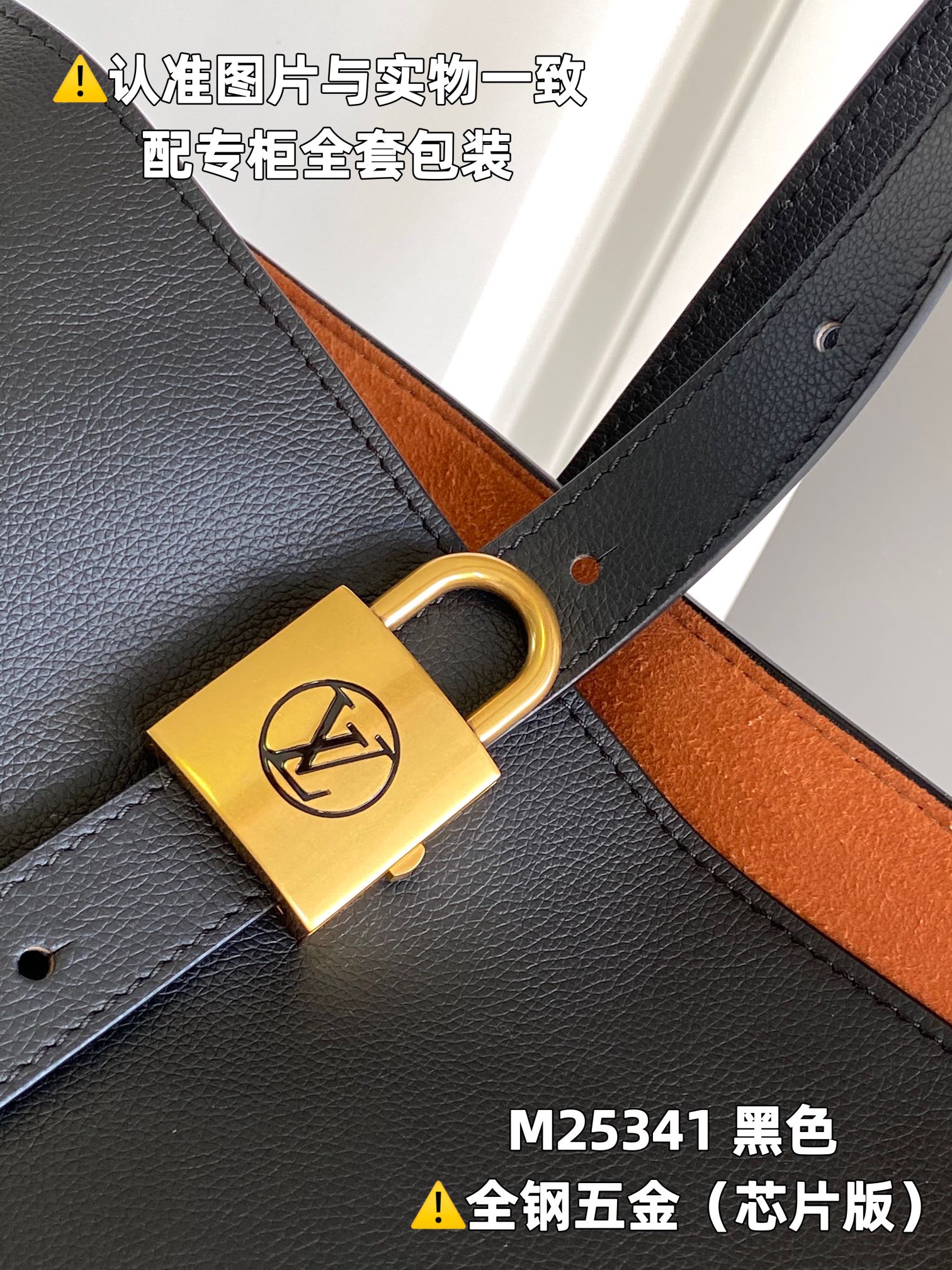 LOUIS VUITTON LOW KEY CABAS Low Key Cabas Handbag/Top Quality MM M25341