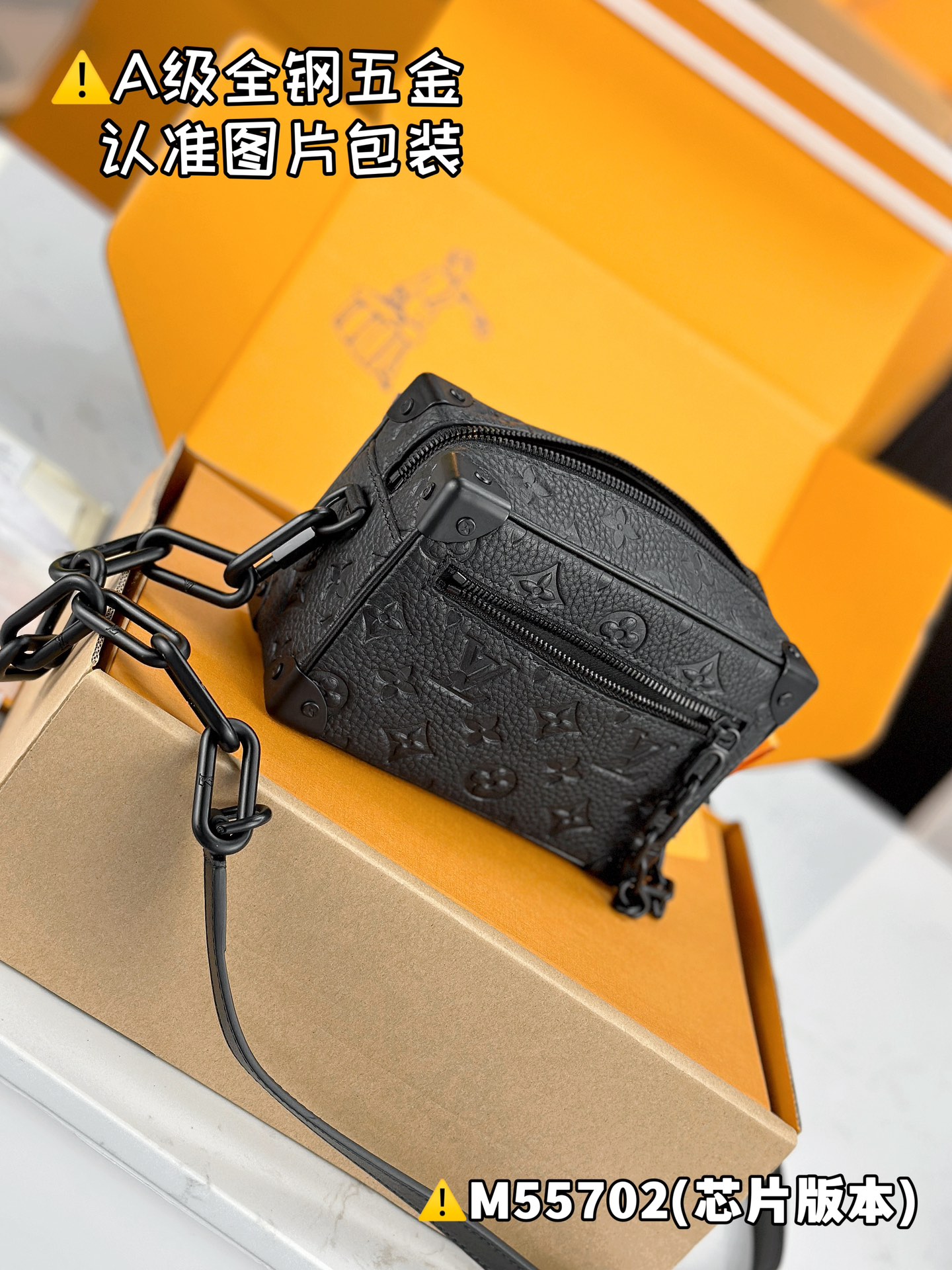 LOUIS VUITTON SOFT TRUNK Shoulder bag/top quality M55702