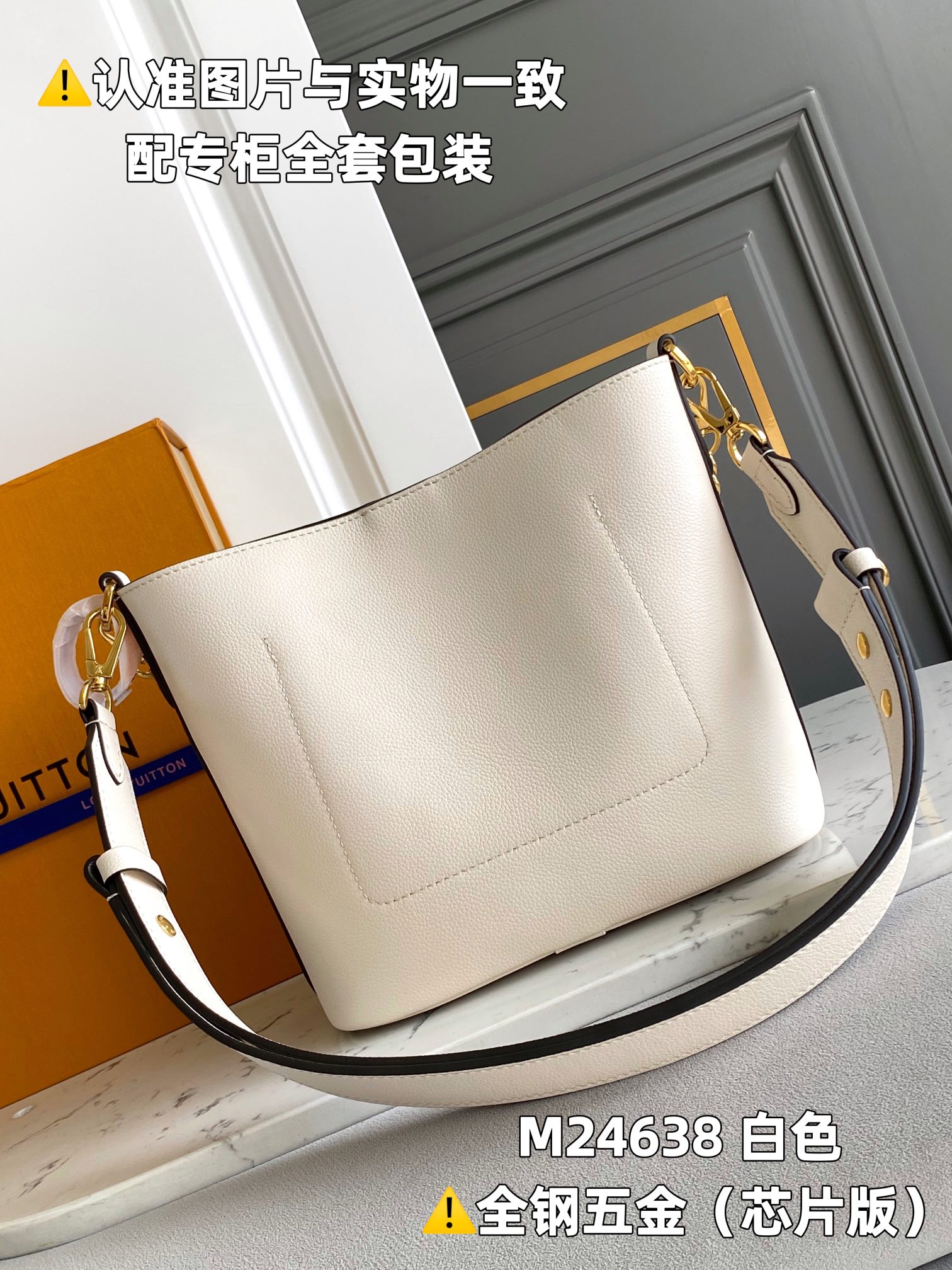 LOUIS VUITTON Rock and Work Bucket bag/top quality M24638