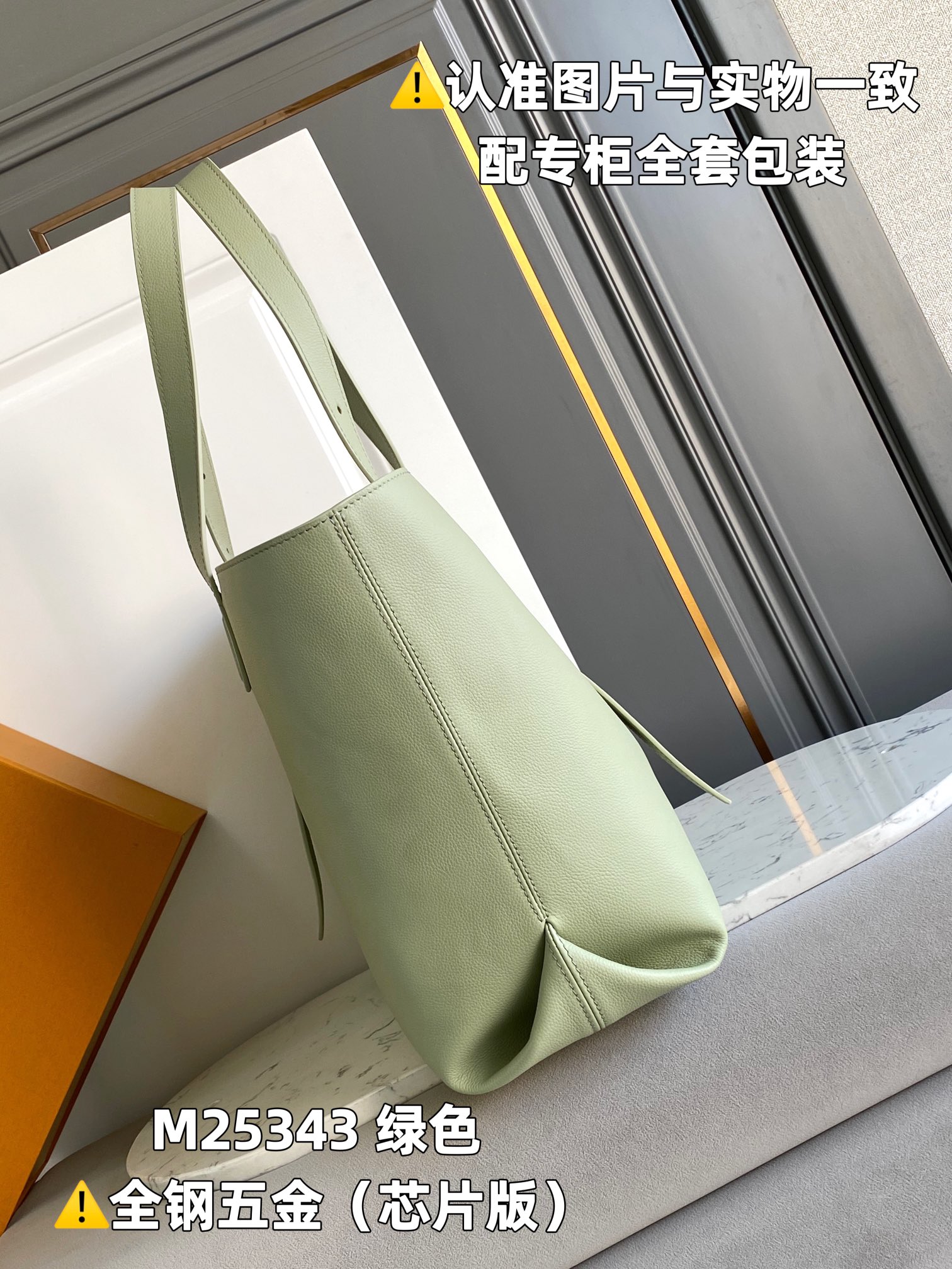 LOUIS VUITTON LOW KEY CABAS MM Tote bag/top quality M25343