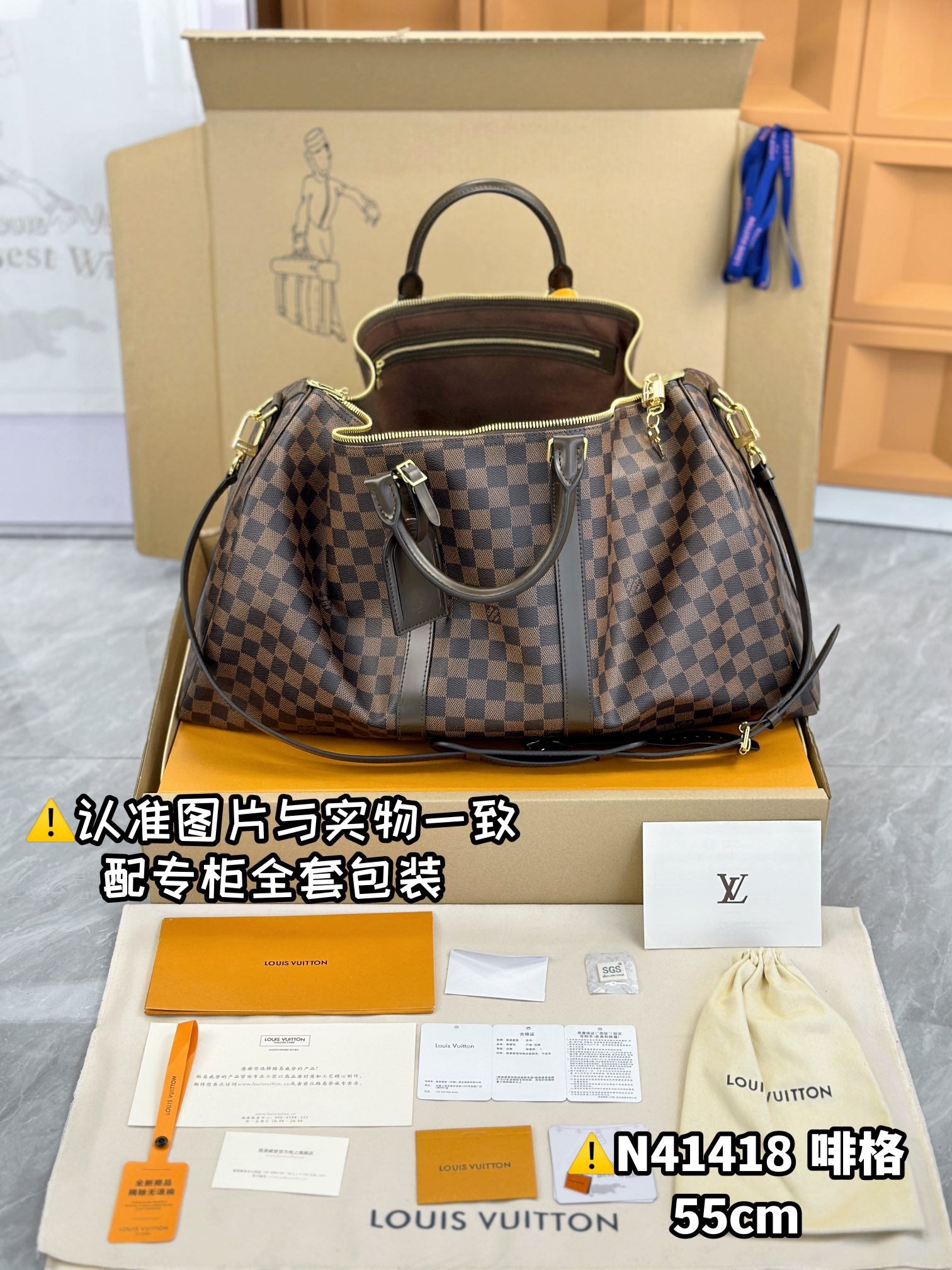 LOUIS VUlTTON keepall Bandoulière 55