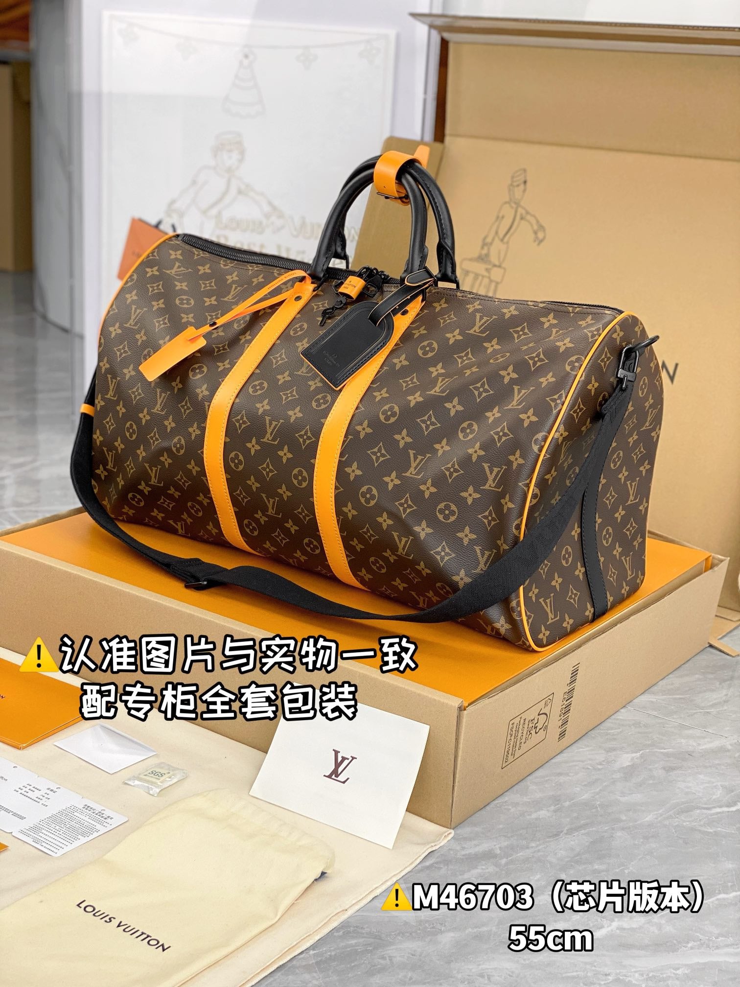 LOUIS VUITTON keepall 55