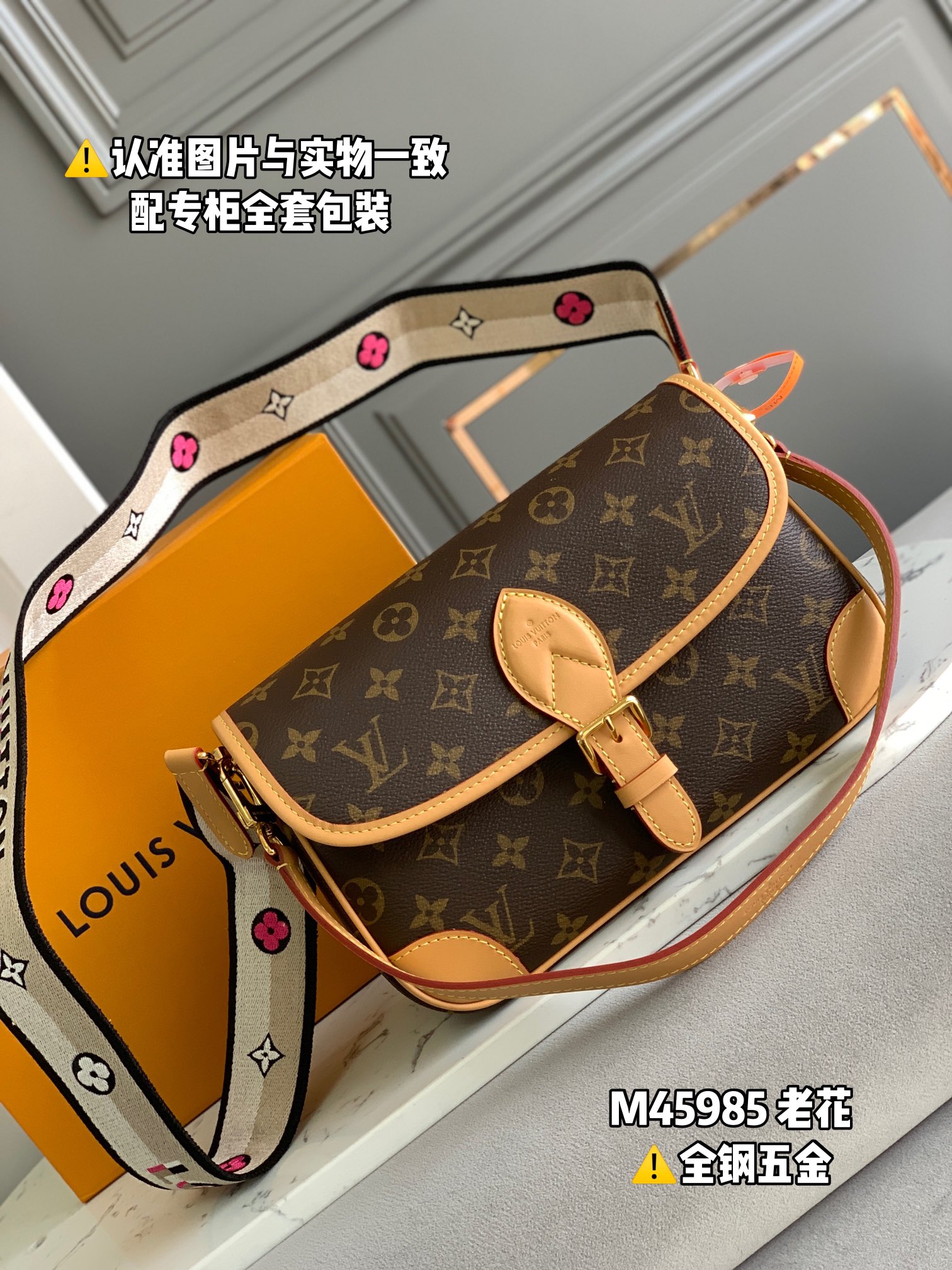 LOUIS VUITTON Diane PM Shoulder bag/top quality M45985