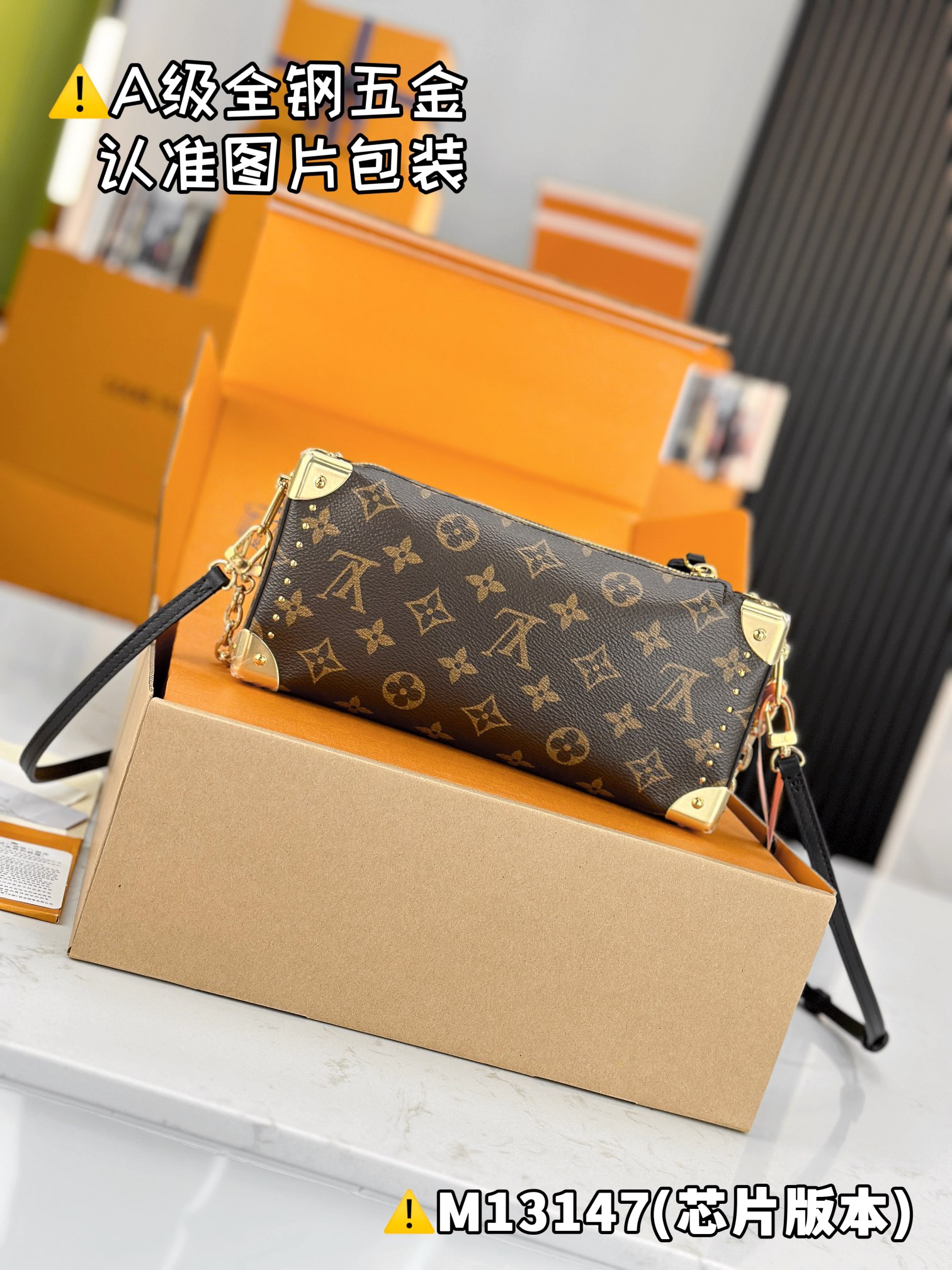 LOUIS VUITTON Trunk Slim Shoulder bag/top quality M13147