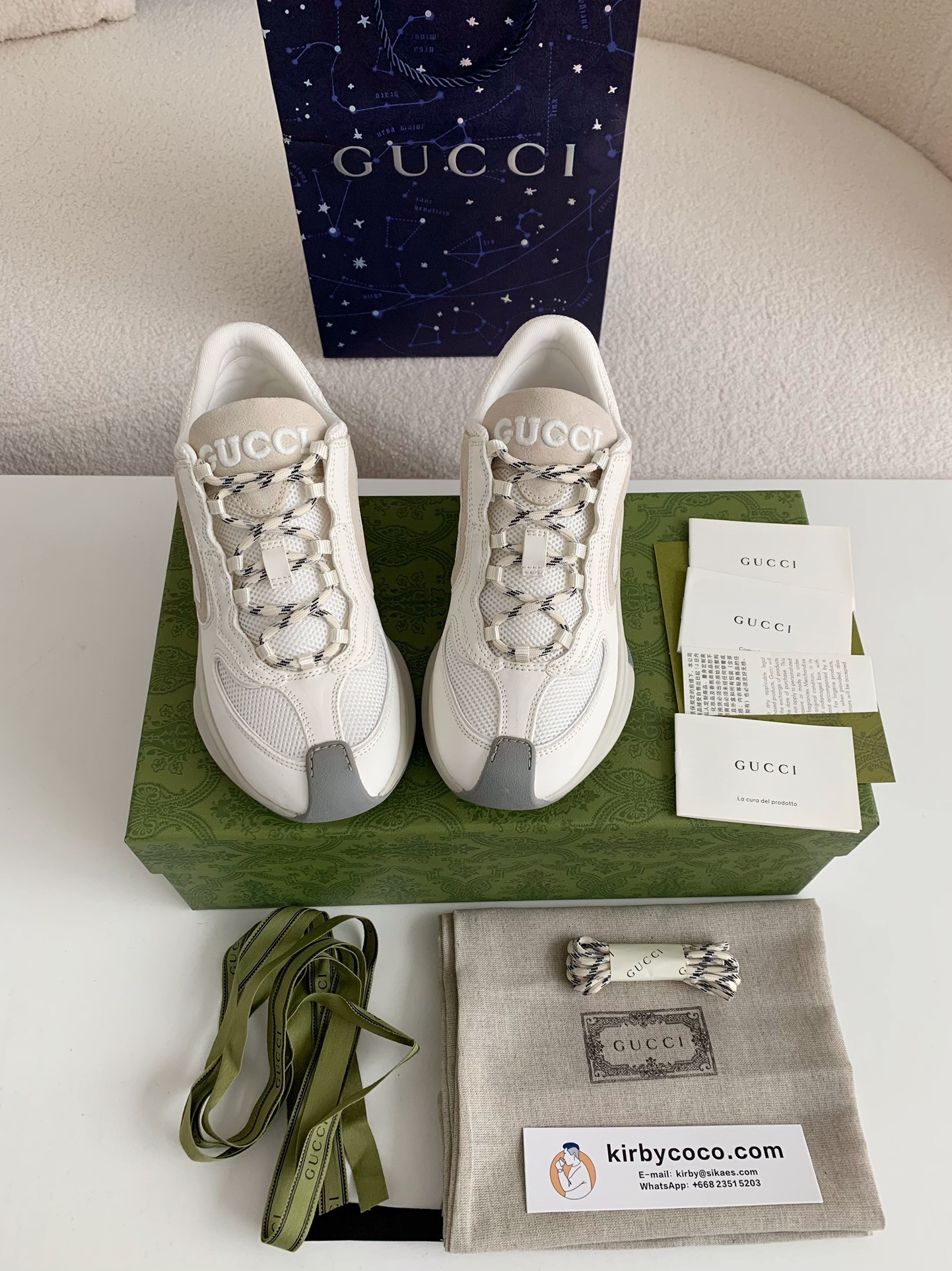 Gucci Retro Clunky Sneaker