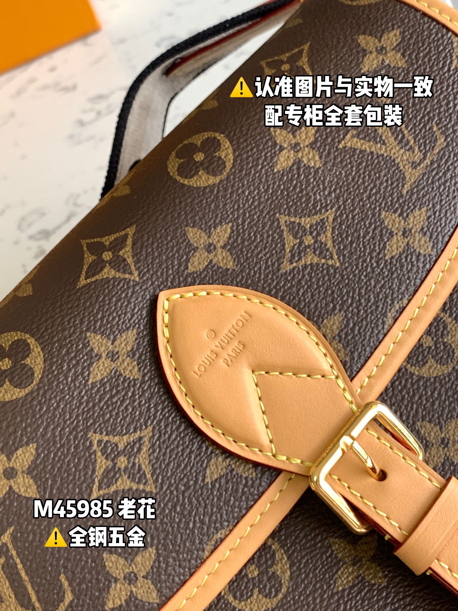 LOUIS VUITTON Diane PM Shoulder bag/top quality M45985