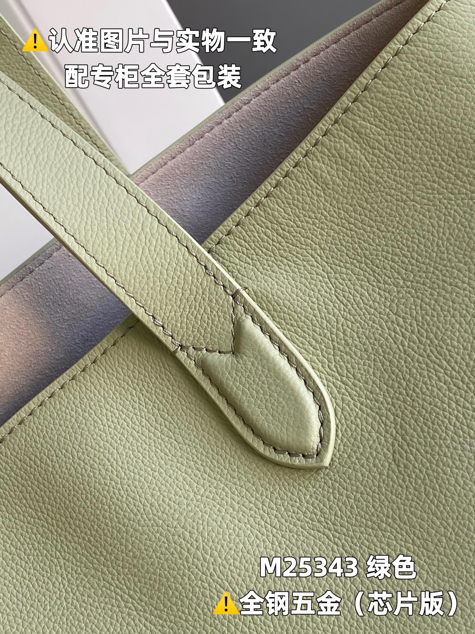 LOUIS VUITTON LOW KEY CABAS MM Tote bag/top quality M25343