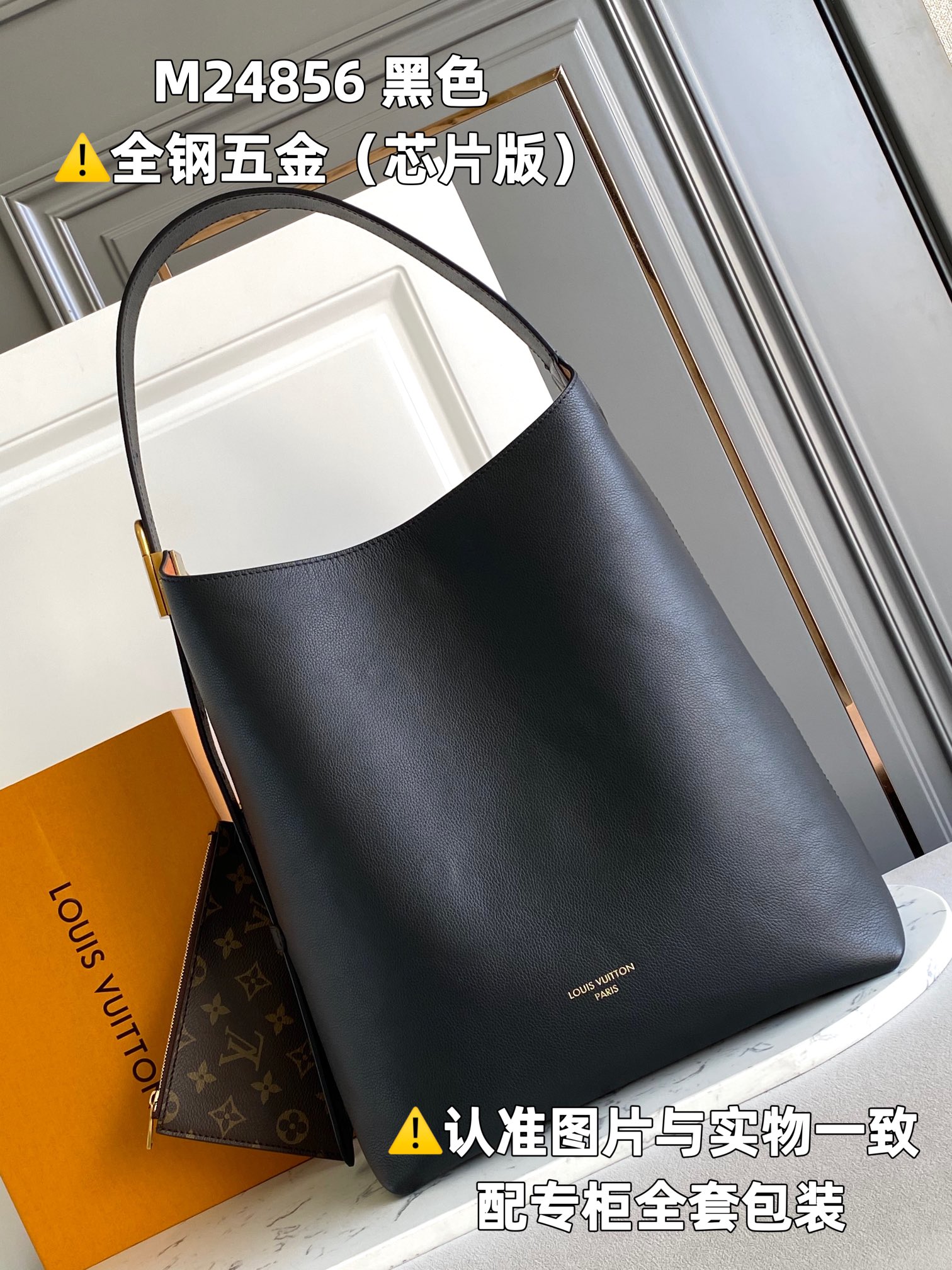 LOUIS VUITTON Low Key Hobo MM Tote bag/top quality M24856