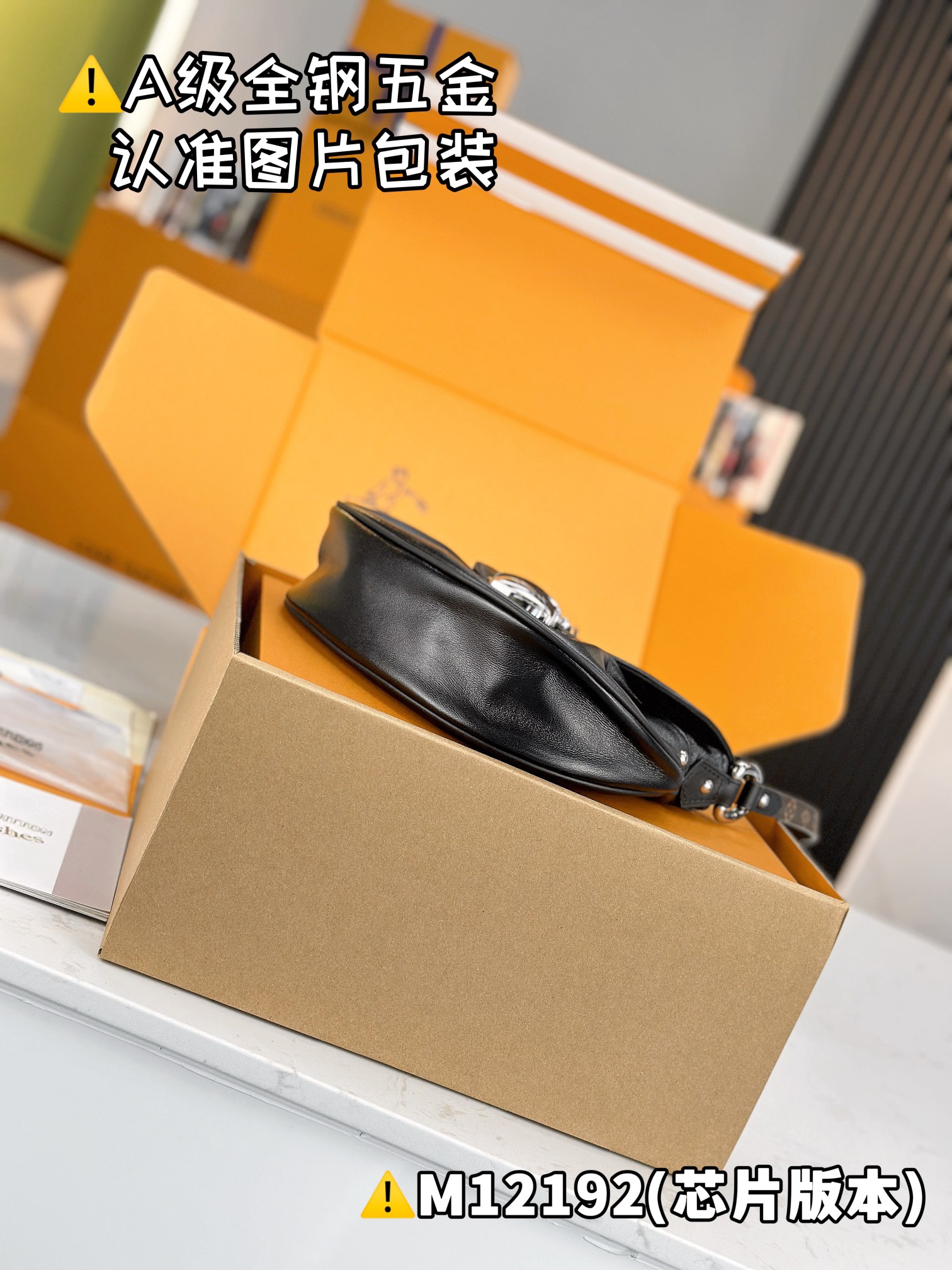 LOUIS VUITTON Sunset Vibe Shoulder bag/top quality M12192