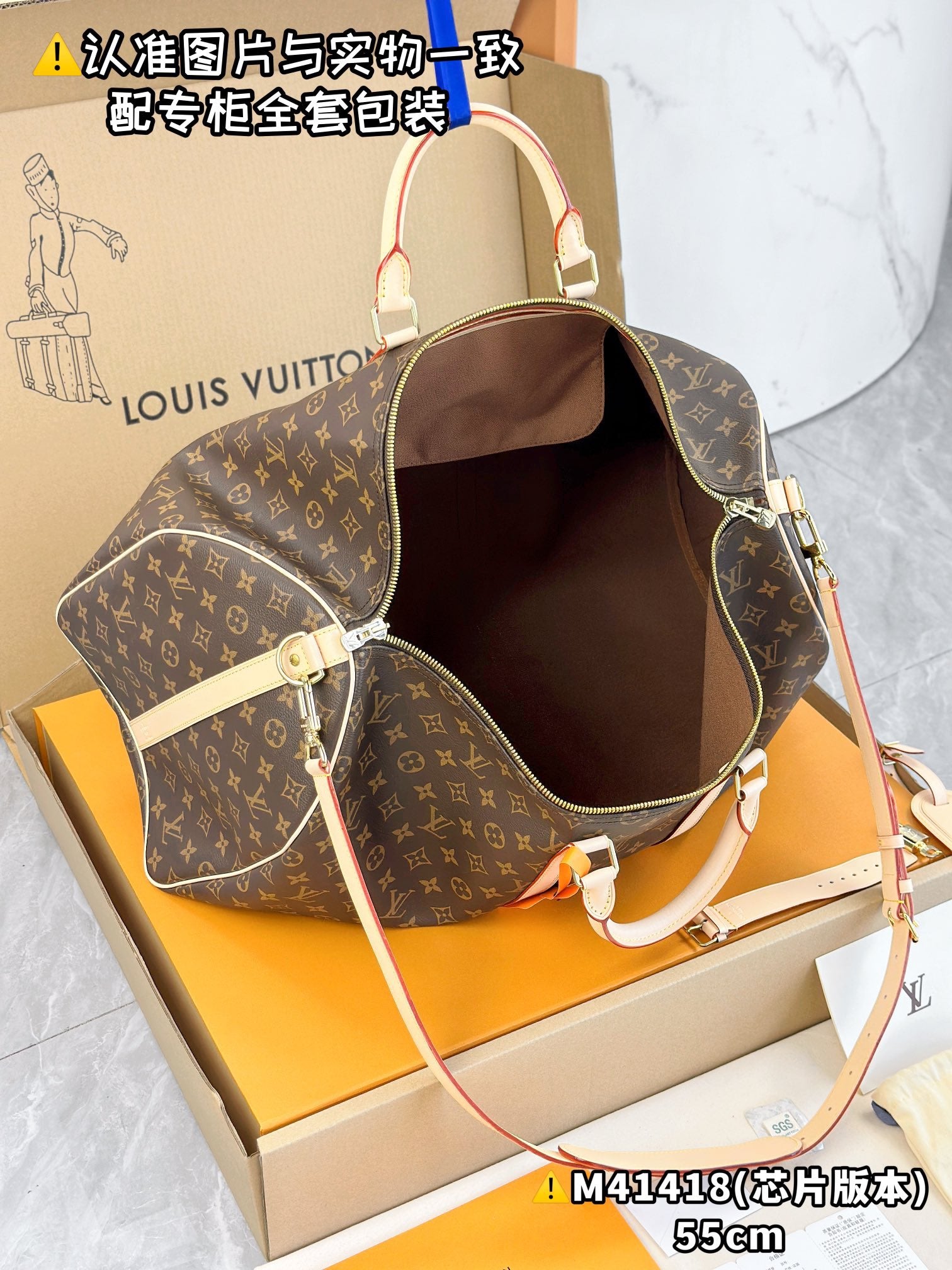 LOUIS VUITTON keepall 55
