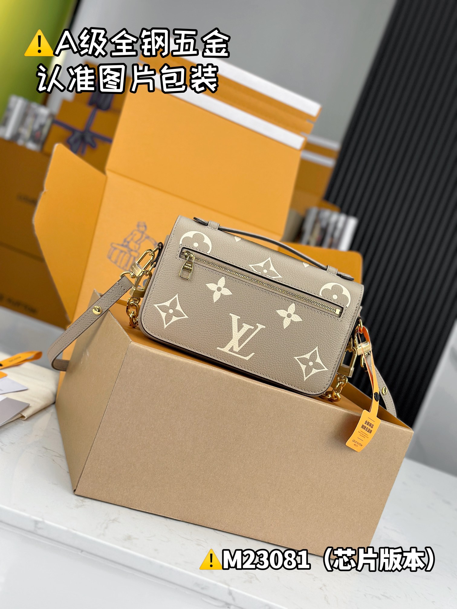 LOUIS VUITTON Pochette Metis East West Postman bag/top quality M23081