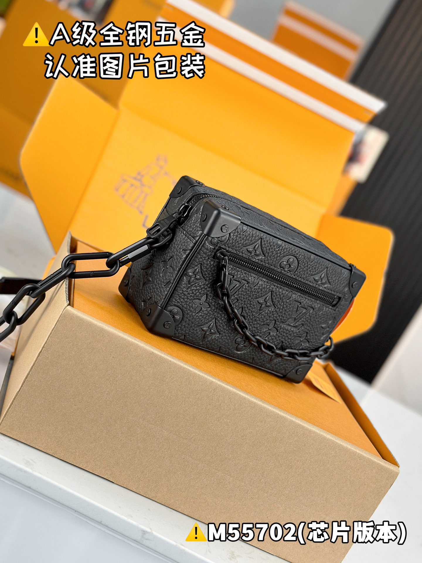 LOUIS VUITTON SOFT TRUNK Shoulder bag/top quality M55702