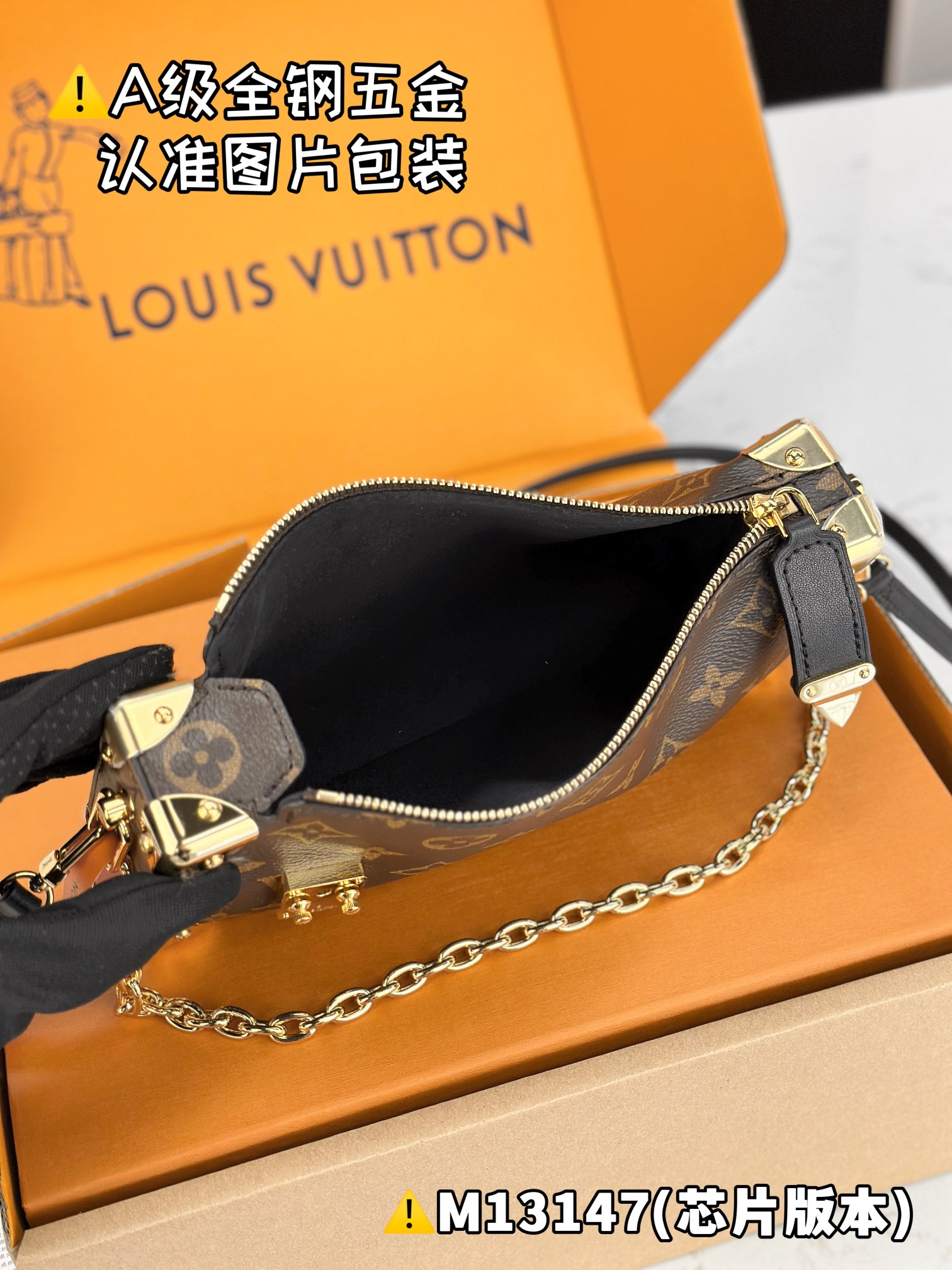 LOUIS VUITTON Trunk Slim Shoulder bag/top quality M13147