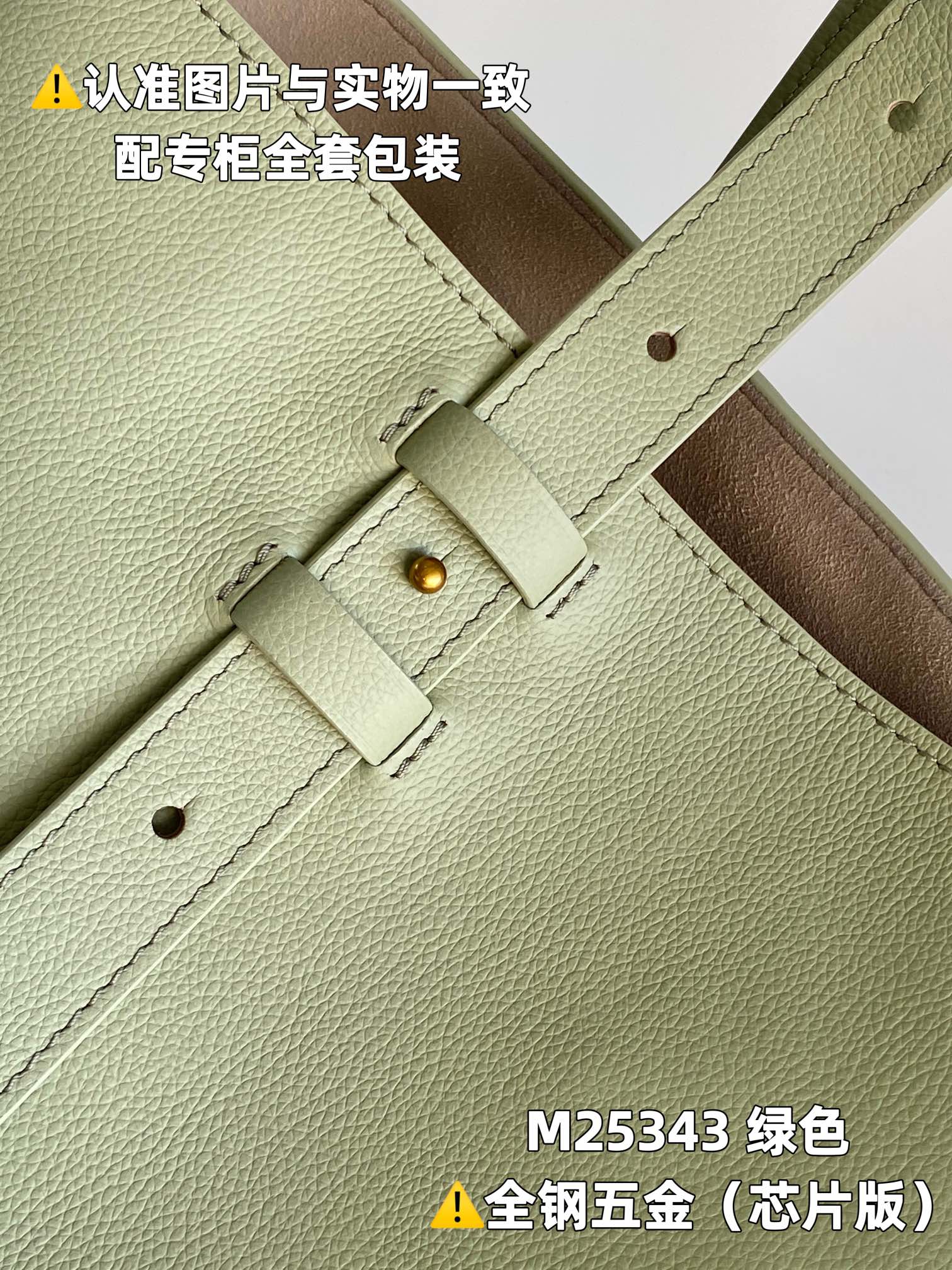 LOUIS VUITTON LOW KEY CABAS MM Tote bag/top quality M25343