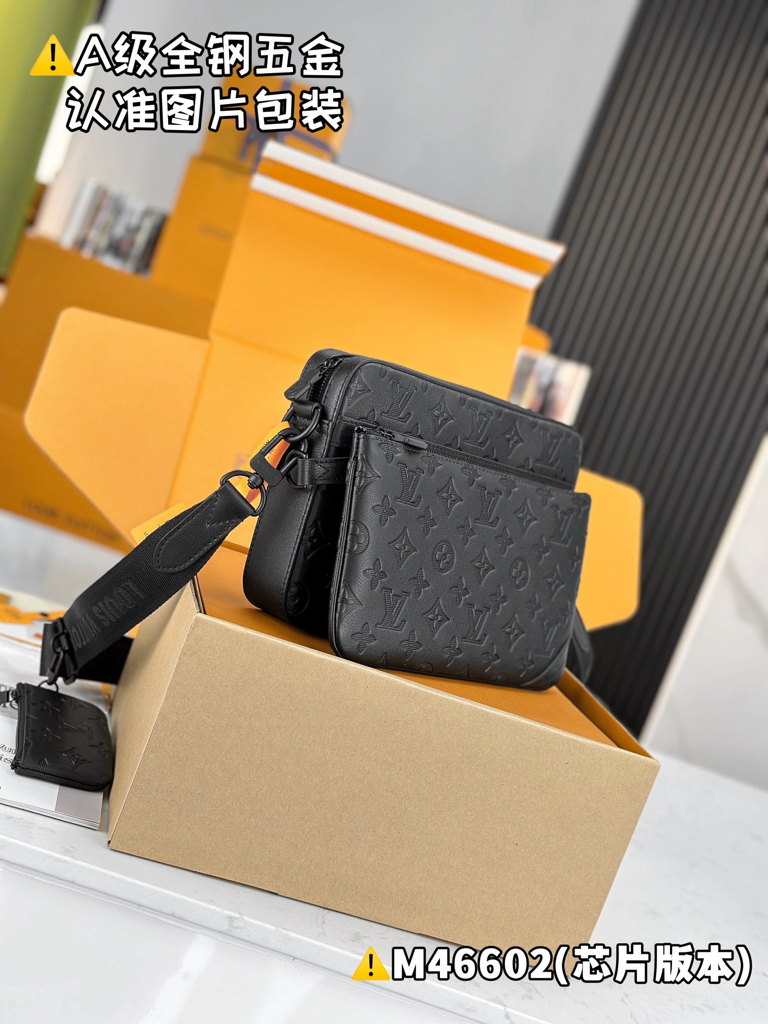 LOUIS VUITTON Trio Postman bag/top quality M46602