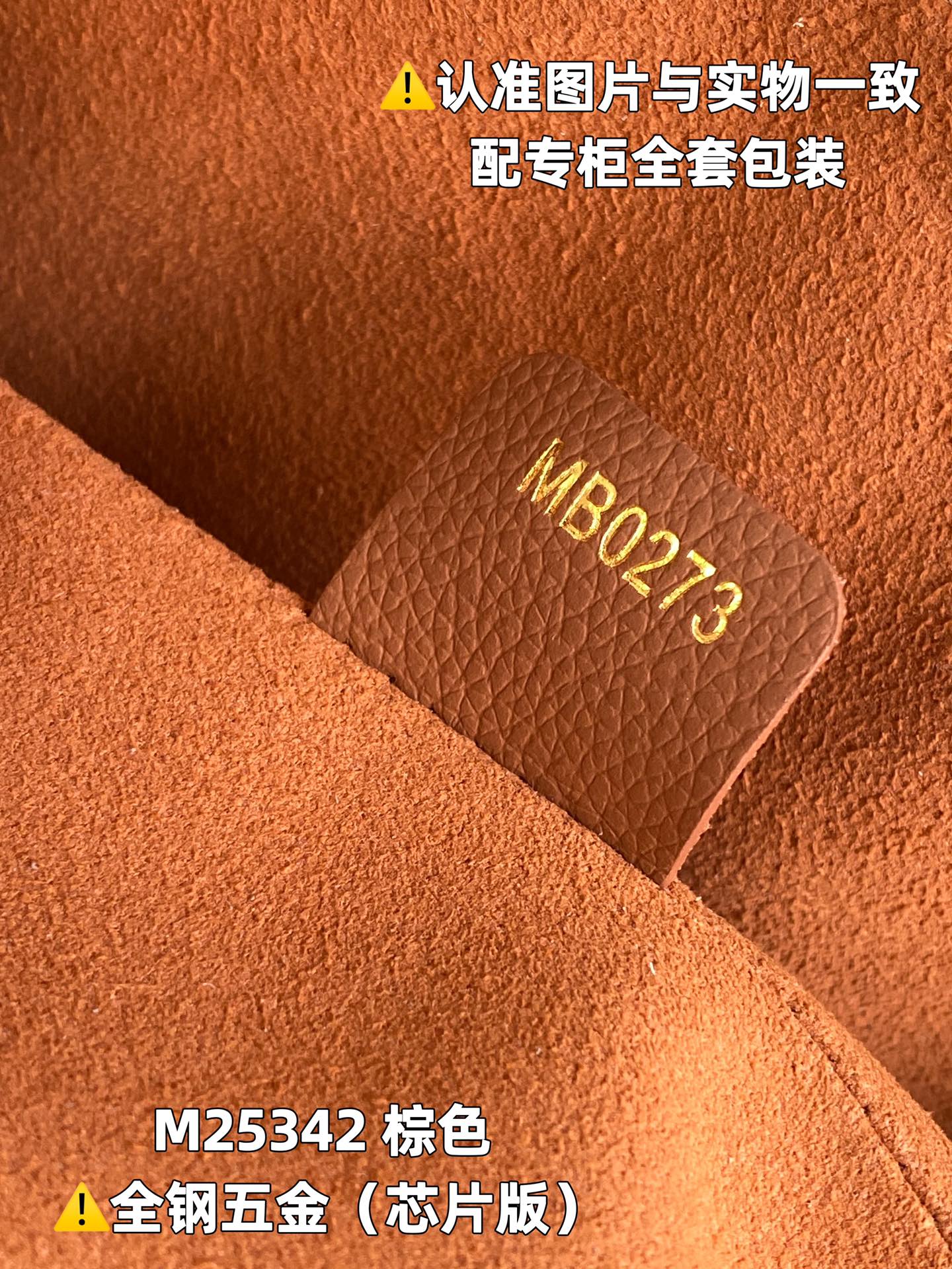 LOUIS VUITTON Low Key Cabas MM Handbag/Top Quality M25342