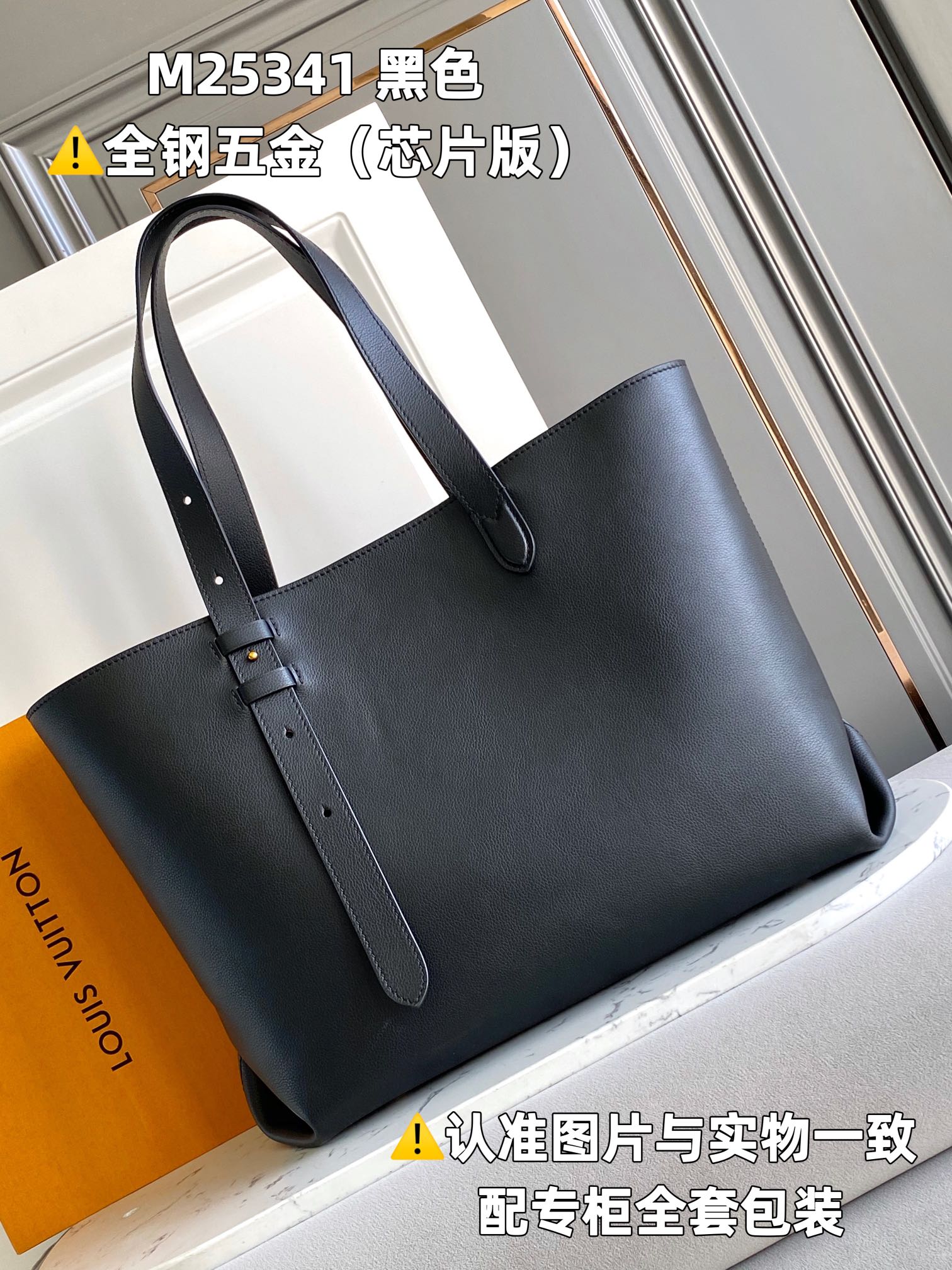 LOUIS VUITTON LOW KEY CABAS Low Key Cabas Handbag/Top Quality MM M25341