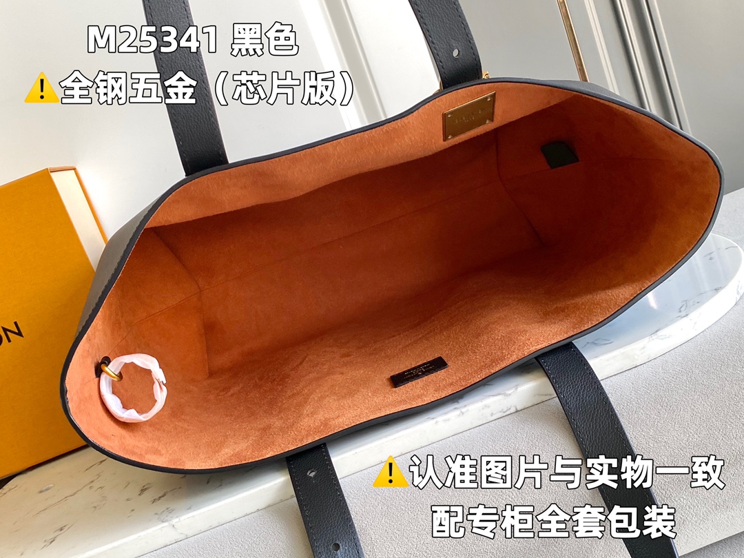 LOUIS VUITTON LOW KEY CABAS Low Key Cabas Handbag/Top Quality MM M25341