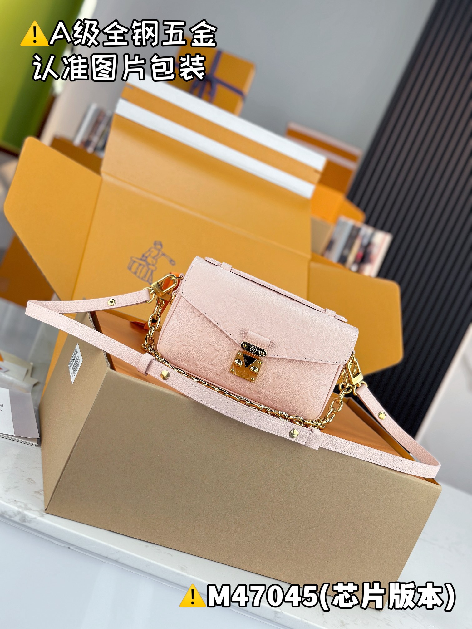 LOUIS VUITTON Pochette Metis East West Postman bag/top quality M23081