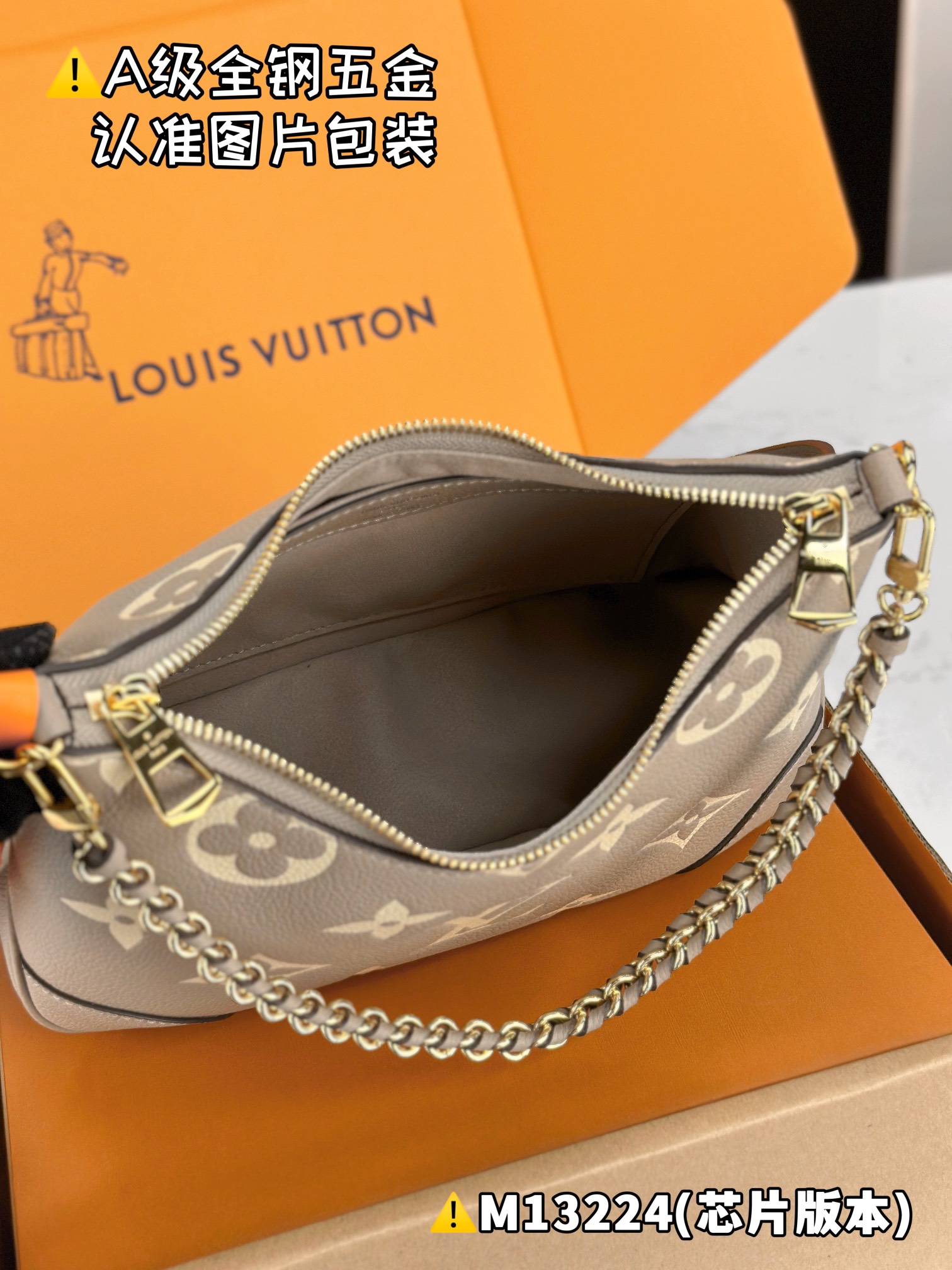 LOUIS VUITTON Boulogne Shoulder bag/top quality M13224