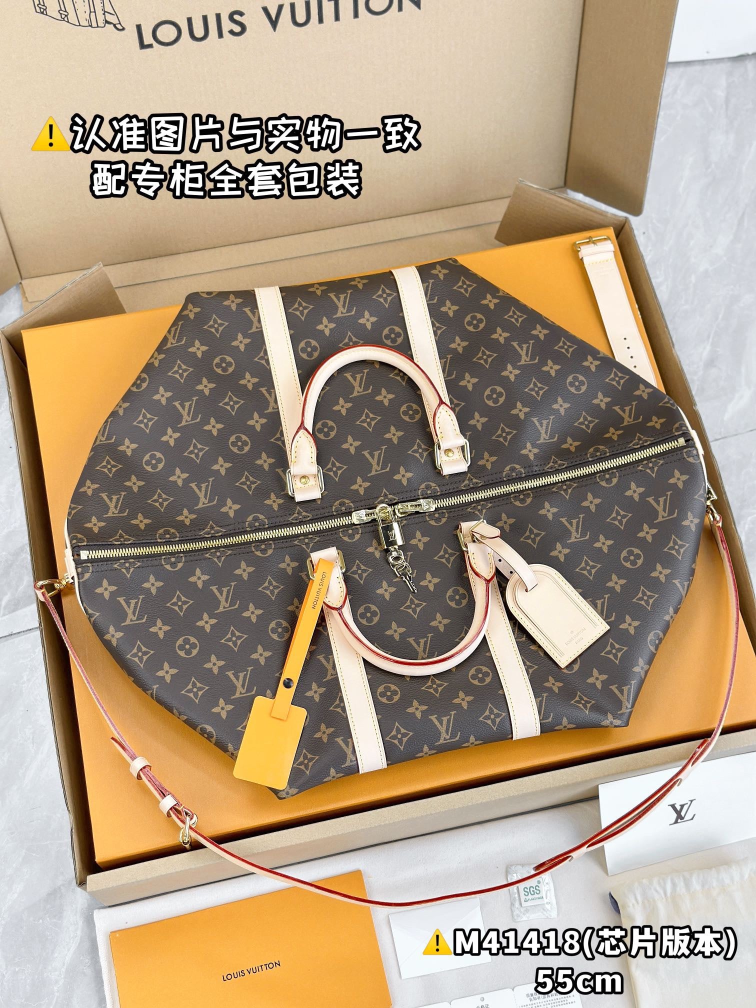 LOUIS VUITTON keepall 55