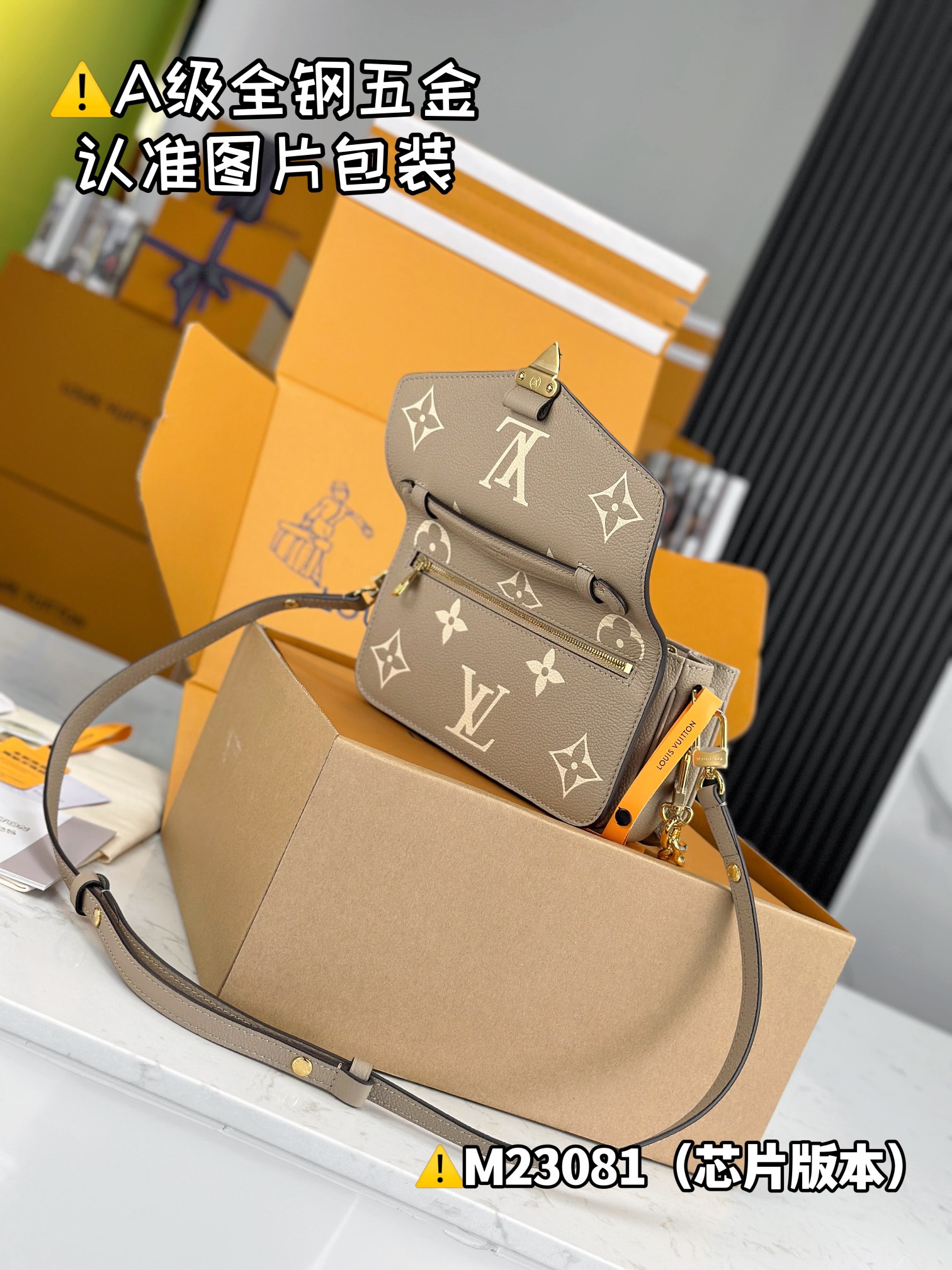 LOUIS VUITTON Pochette Metis East West Postman bag/top quality M23081