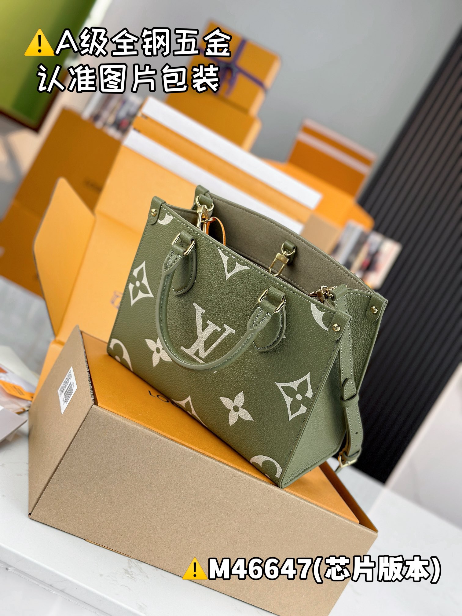LOUIS VUITTON ONTHEGO PM Handbag/Top Quality M46647
