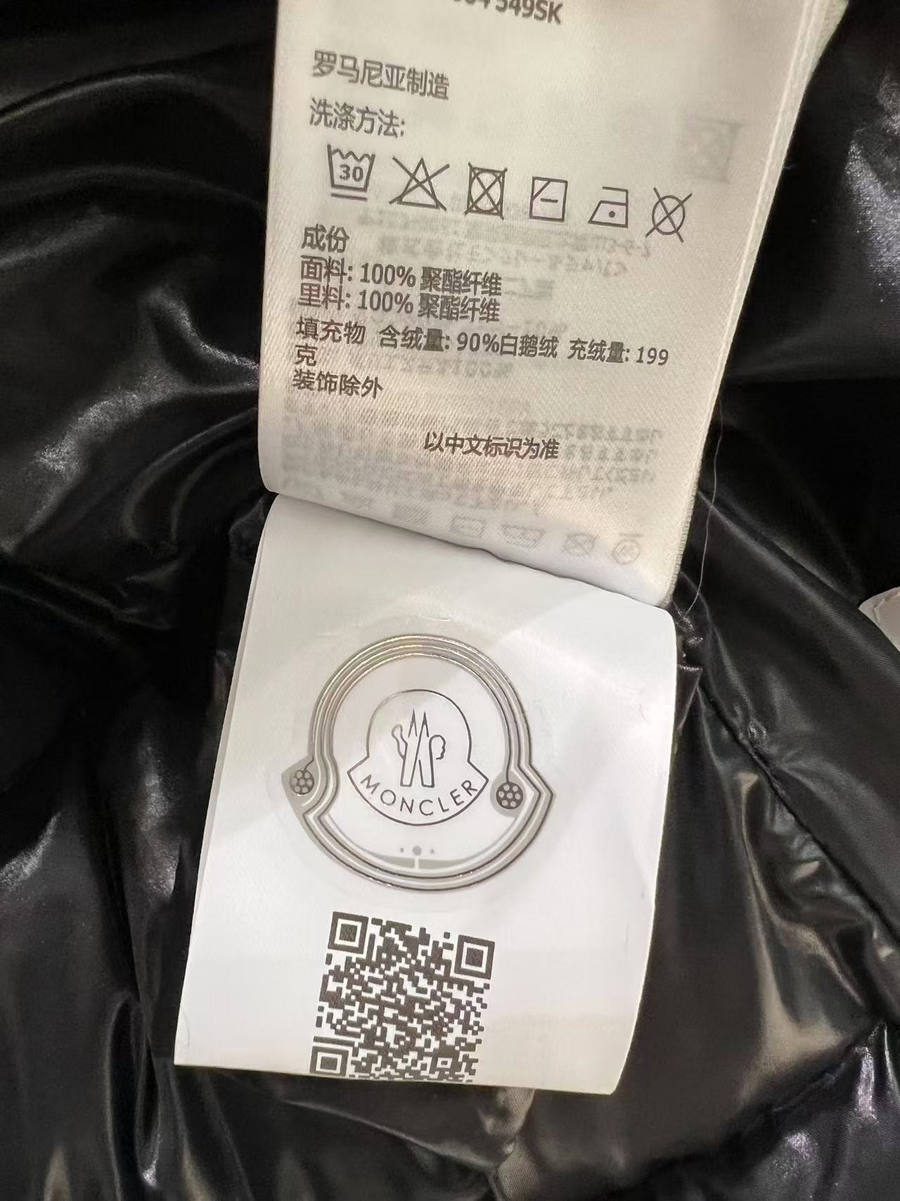 【#3744】Moncler 24ss puffer Jacket