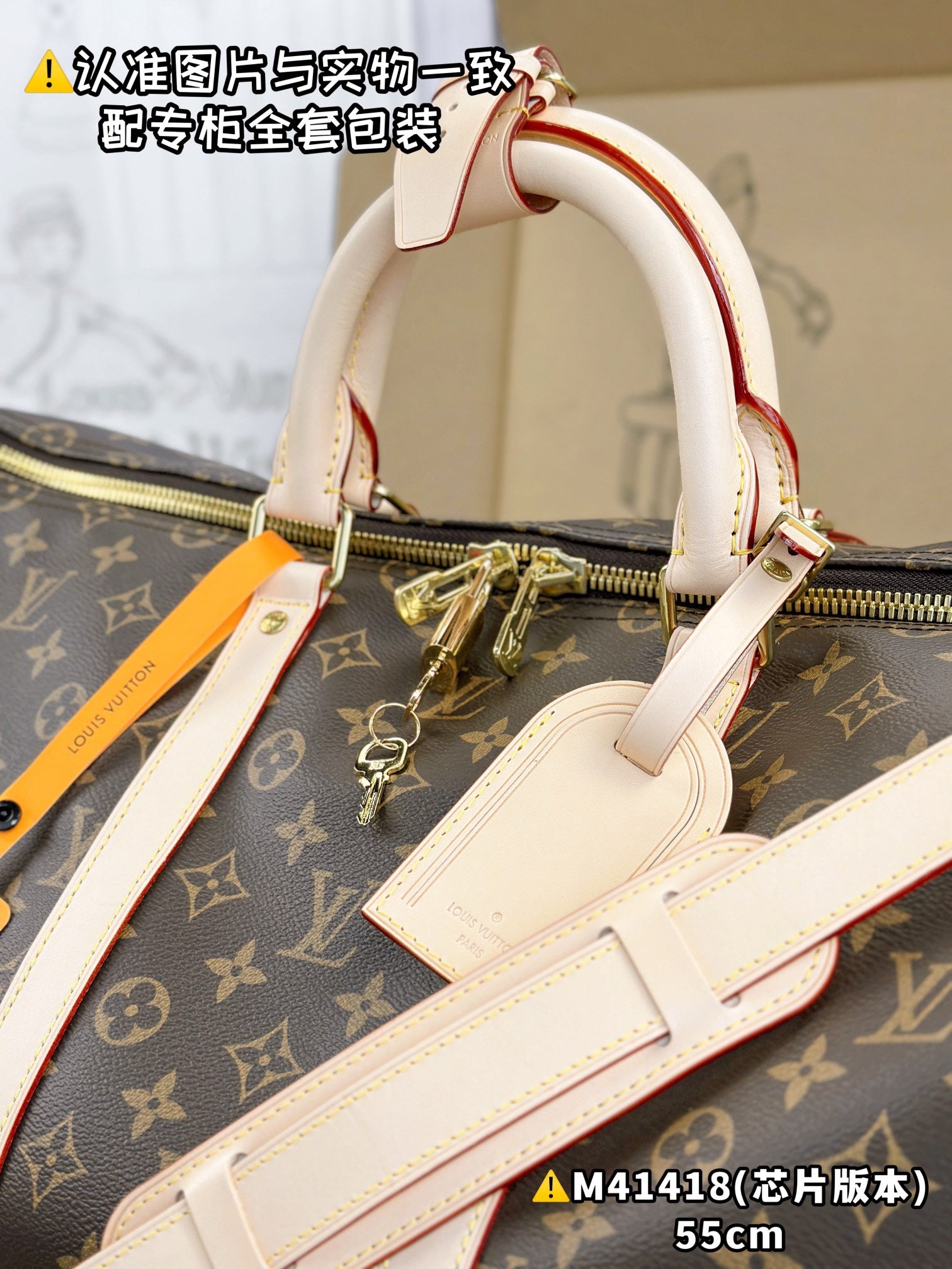 LOUIS VUITTON keepall 55