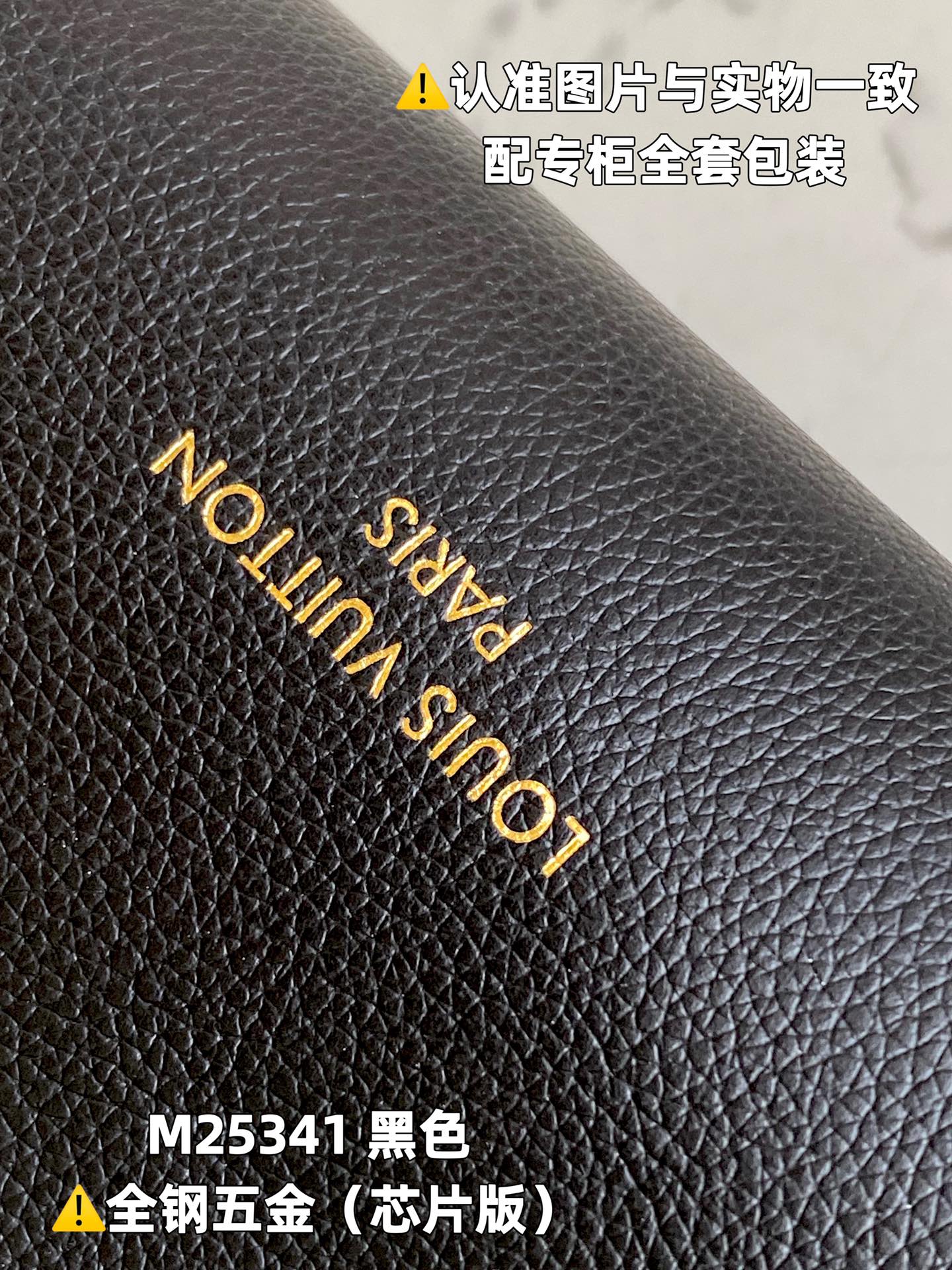 LOUIS VUITTON LOW KEY CABAS Low Key Cabas Handbag/Top Quality MM M25341