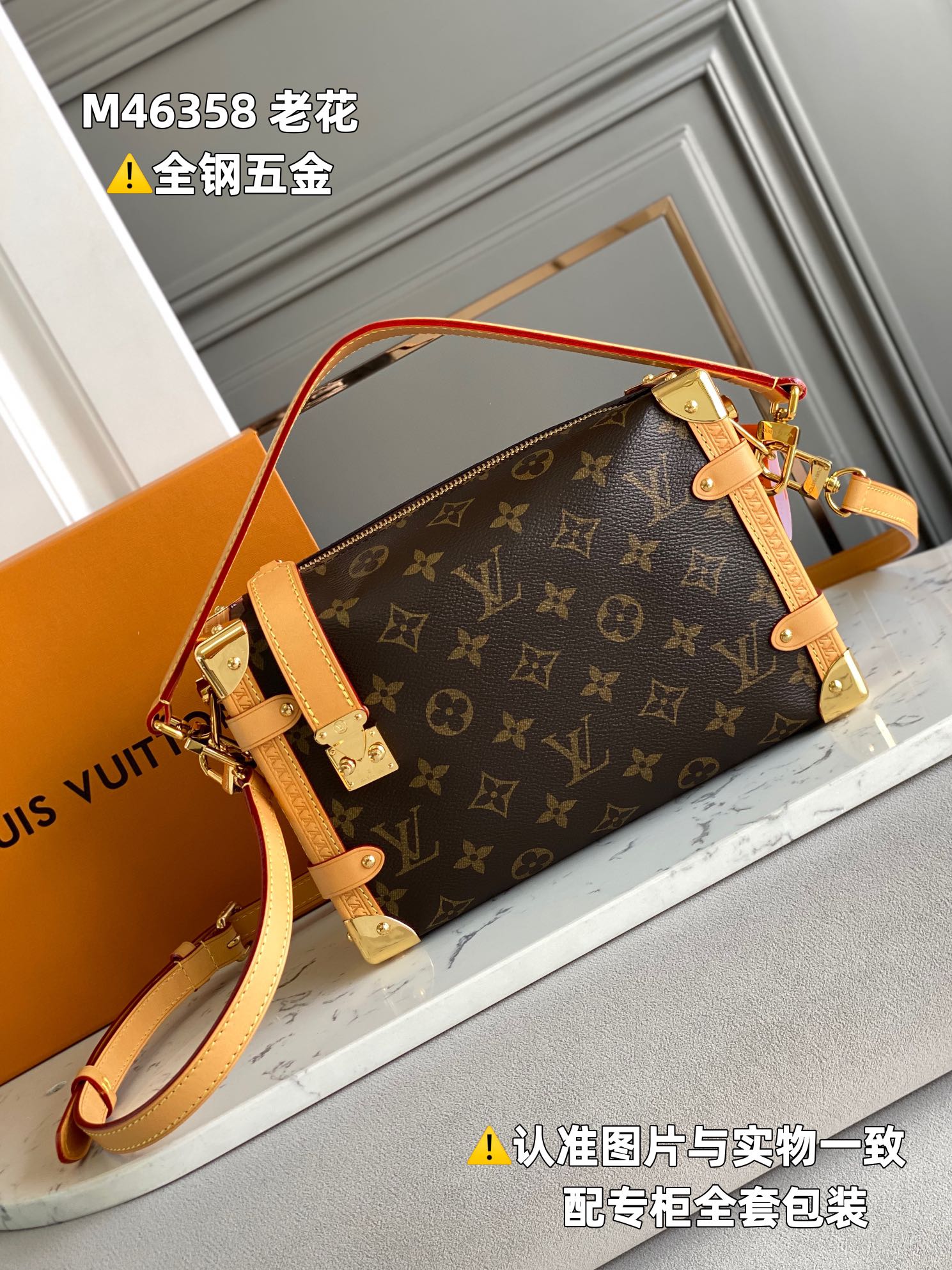 LOUIS VUITTON Trunk Shoulder bag/top quality M46358