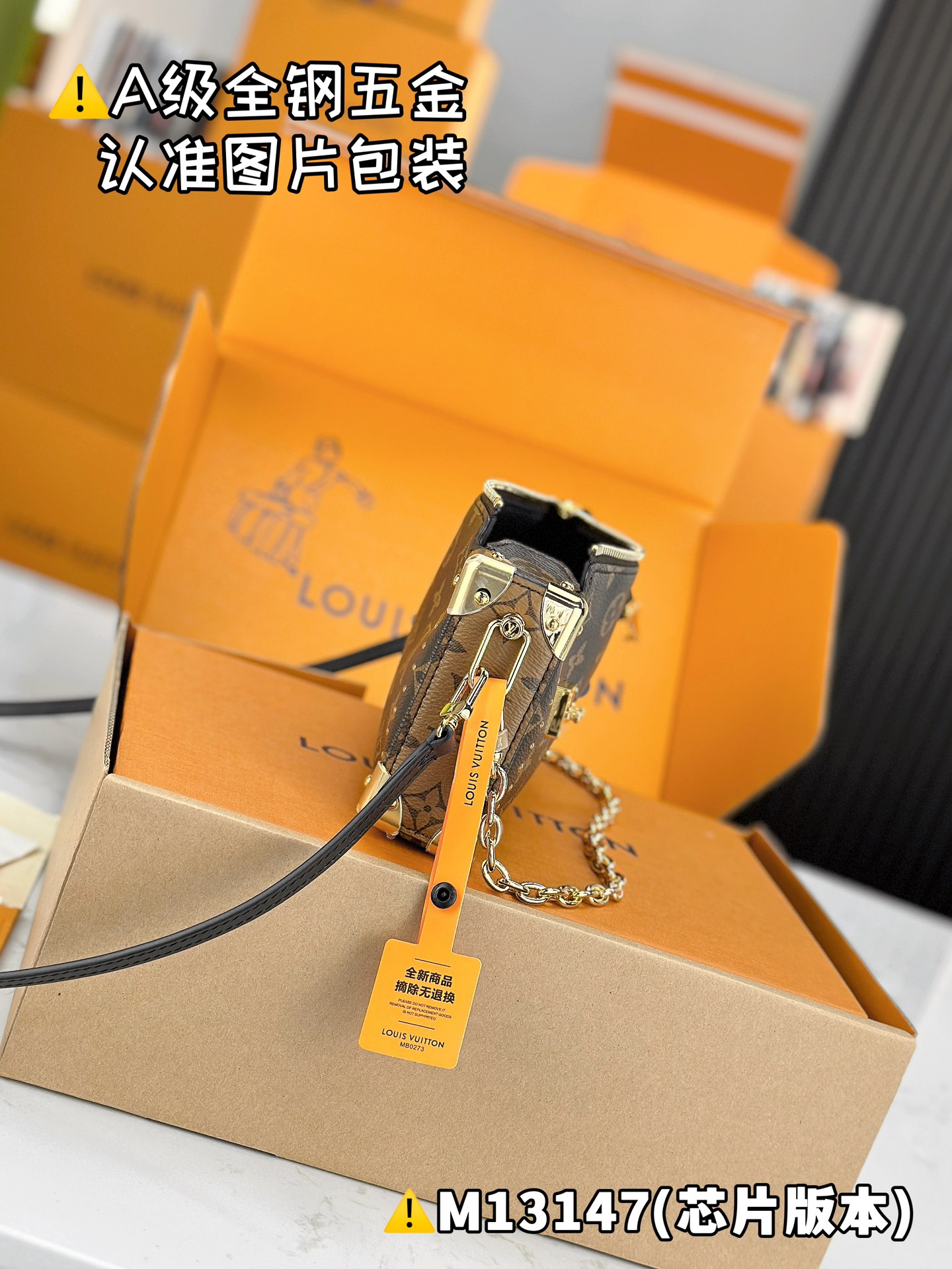 LOUIS VUITTON Trunk Slim Shoulder bag/top quality M13147