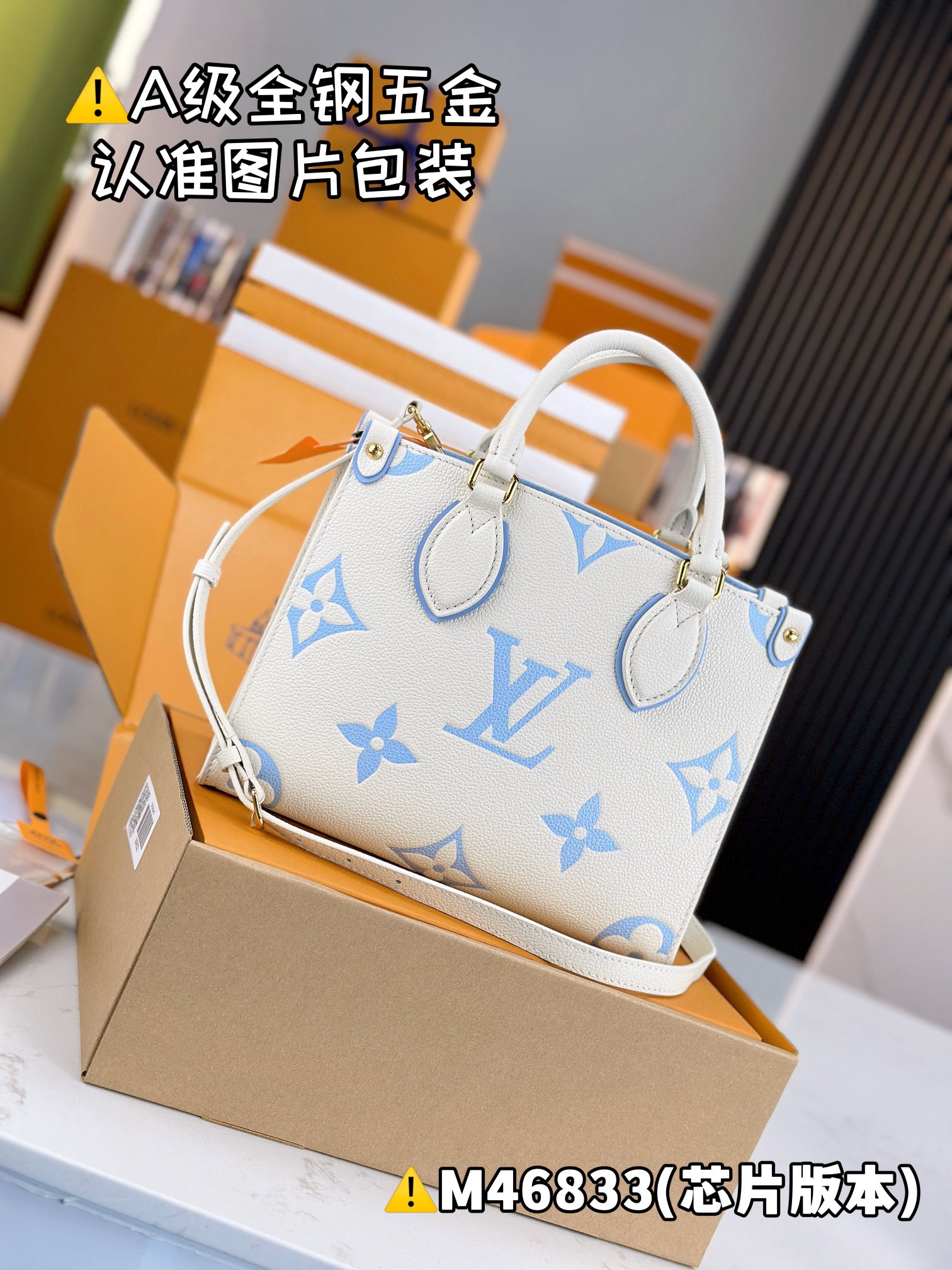 LOUIS VUITTON ONTHEGO PM Handbag/Top Quality M46647