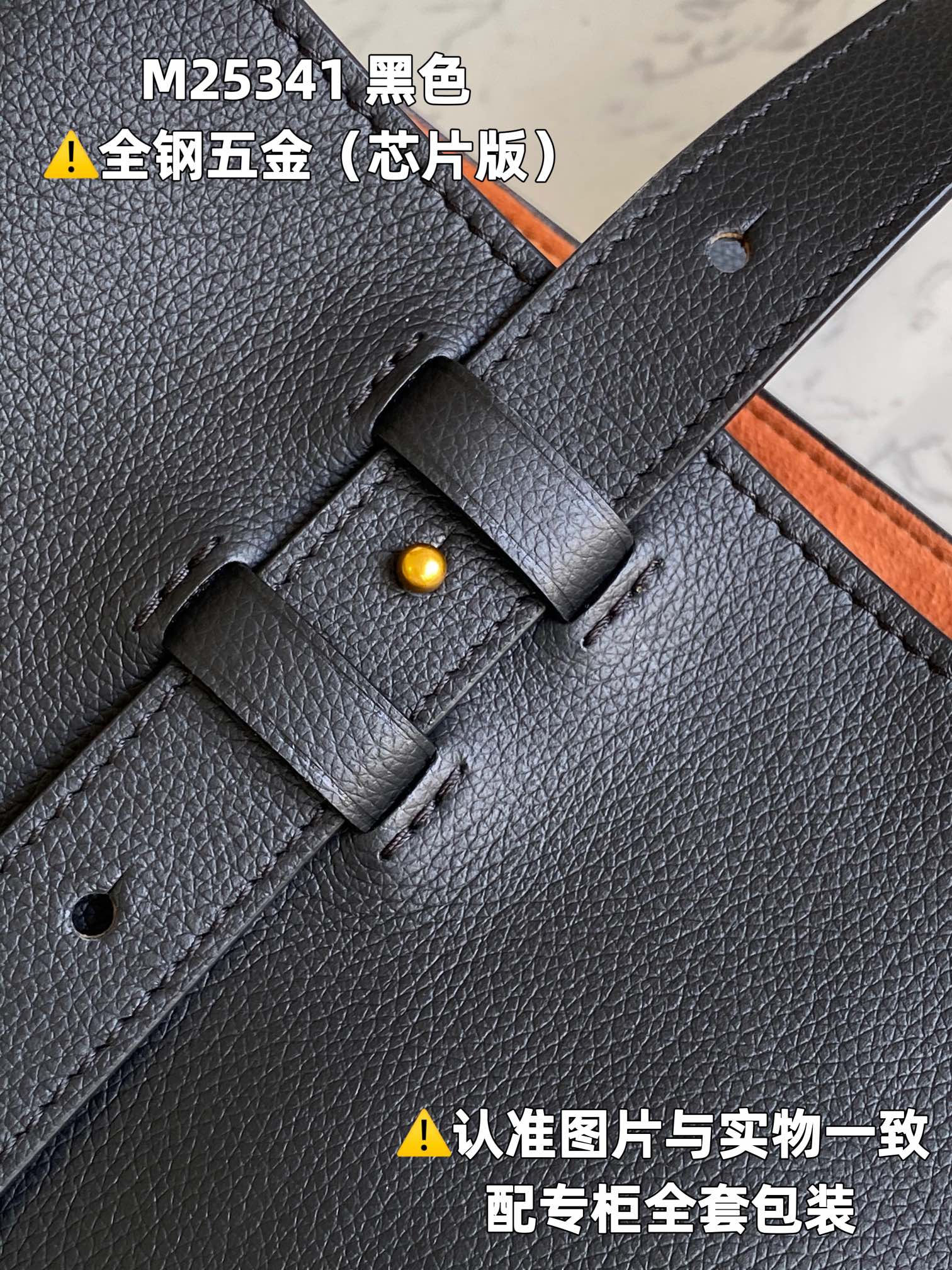 LOUIS VUITTON LOW KEY CABAS Low Key Cabas Handbag/Top Quality MM M25341