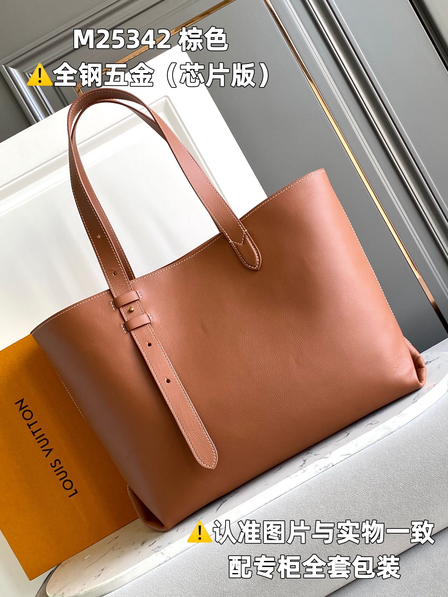 LOUIS VUITTON Low Key Cabas MM Handbag/Top Quality M25342