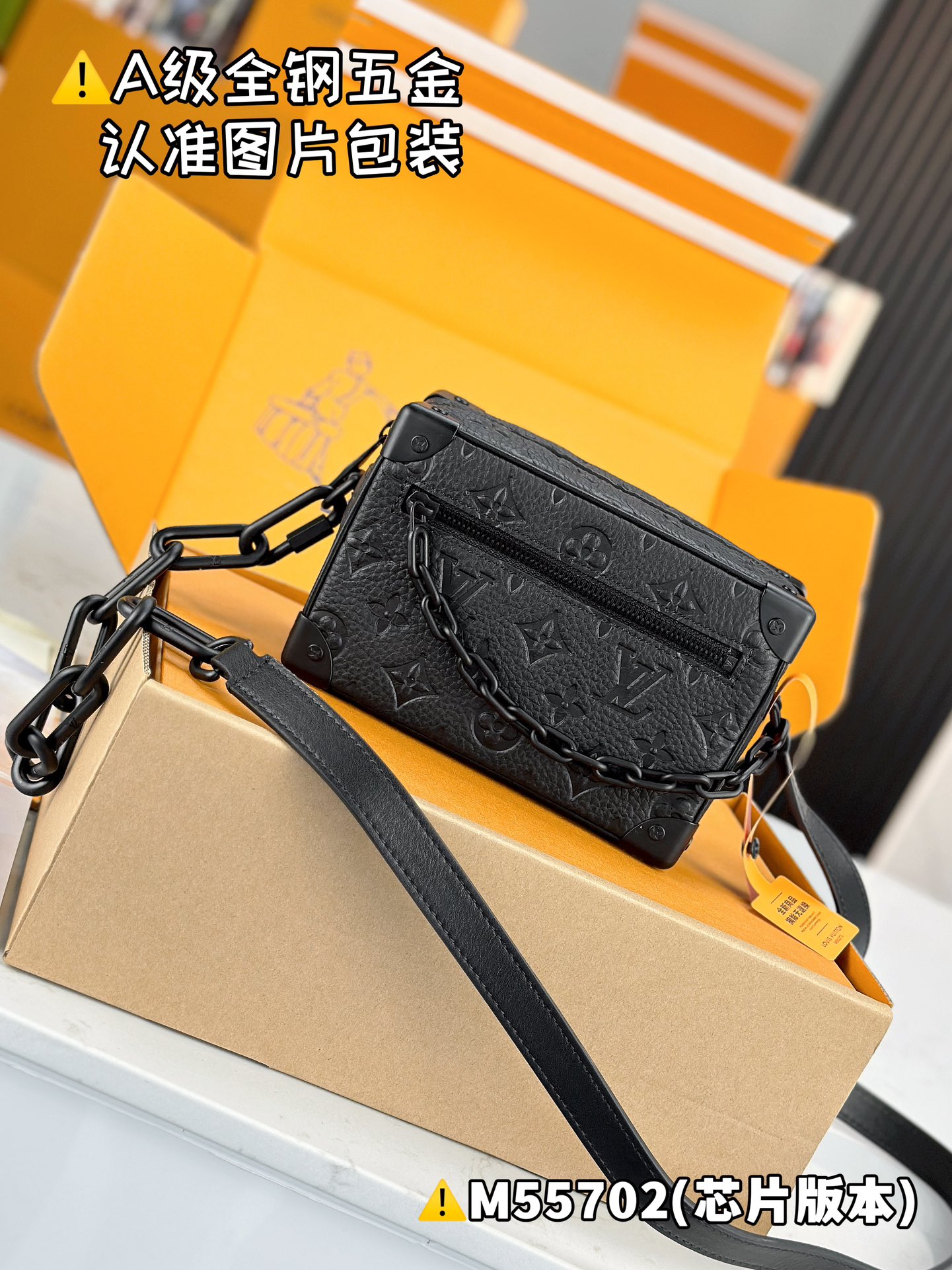 LOUIS VUITTON SOFT TRUNK Shoulder bag/top quality M55702