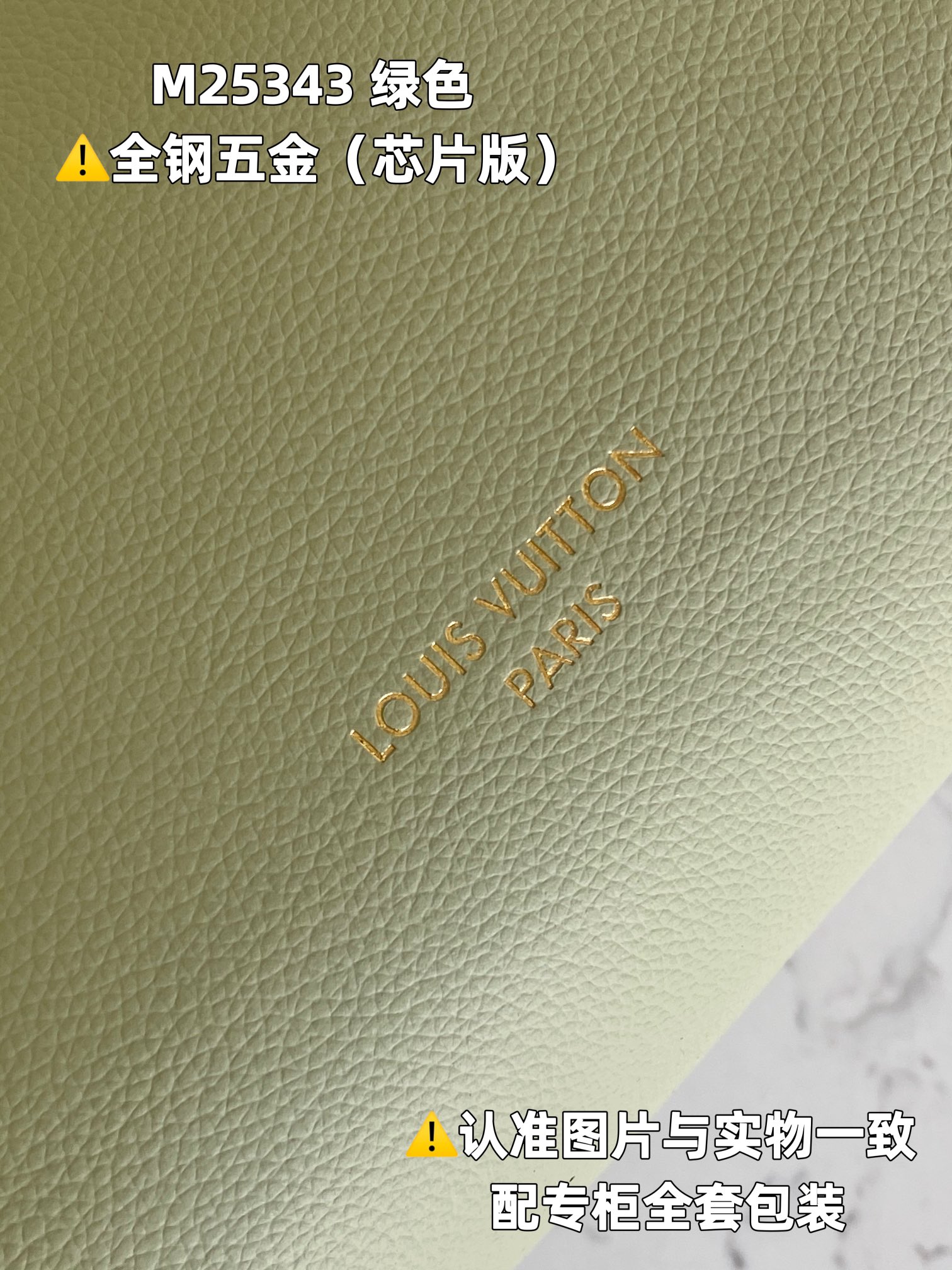 LOUIS VUITTON LOW KEY CABAS MM Tote bag/top quality M25343